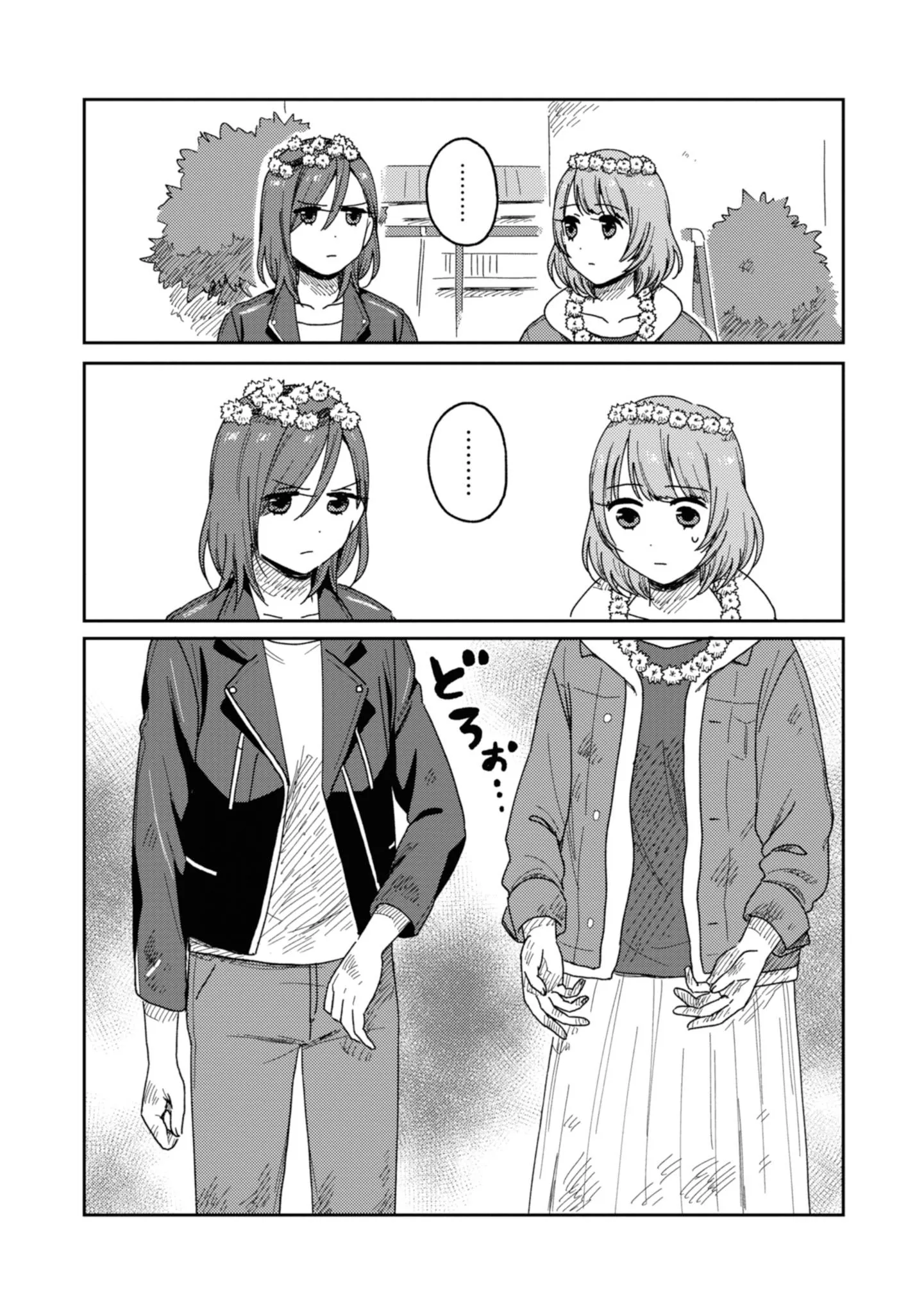 Page 358