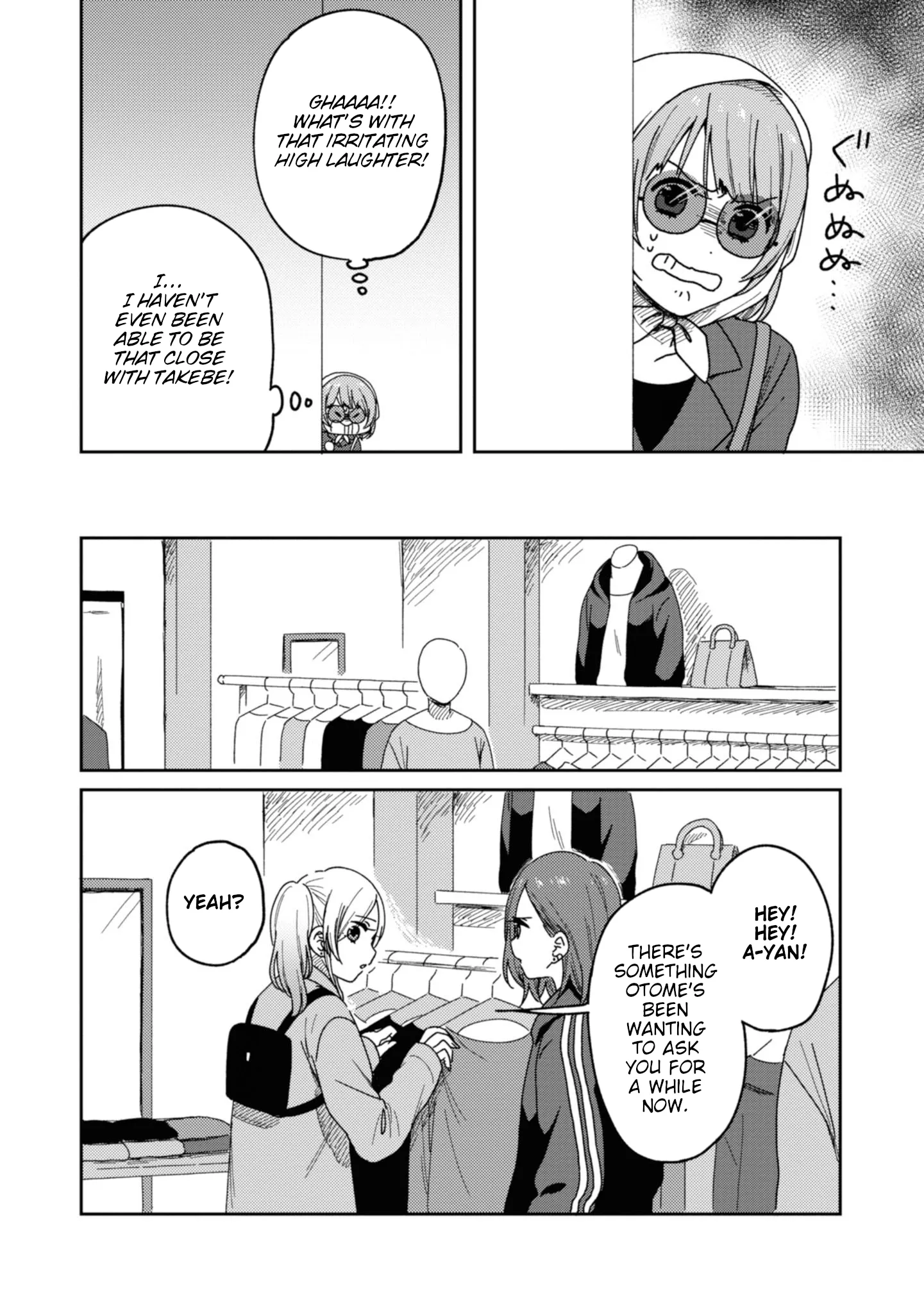 Page 379