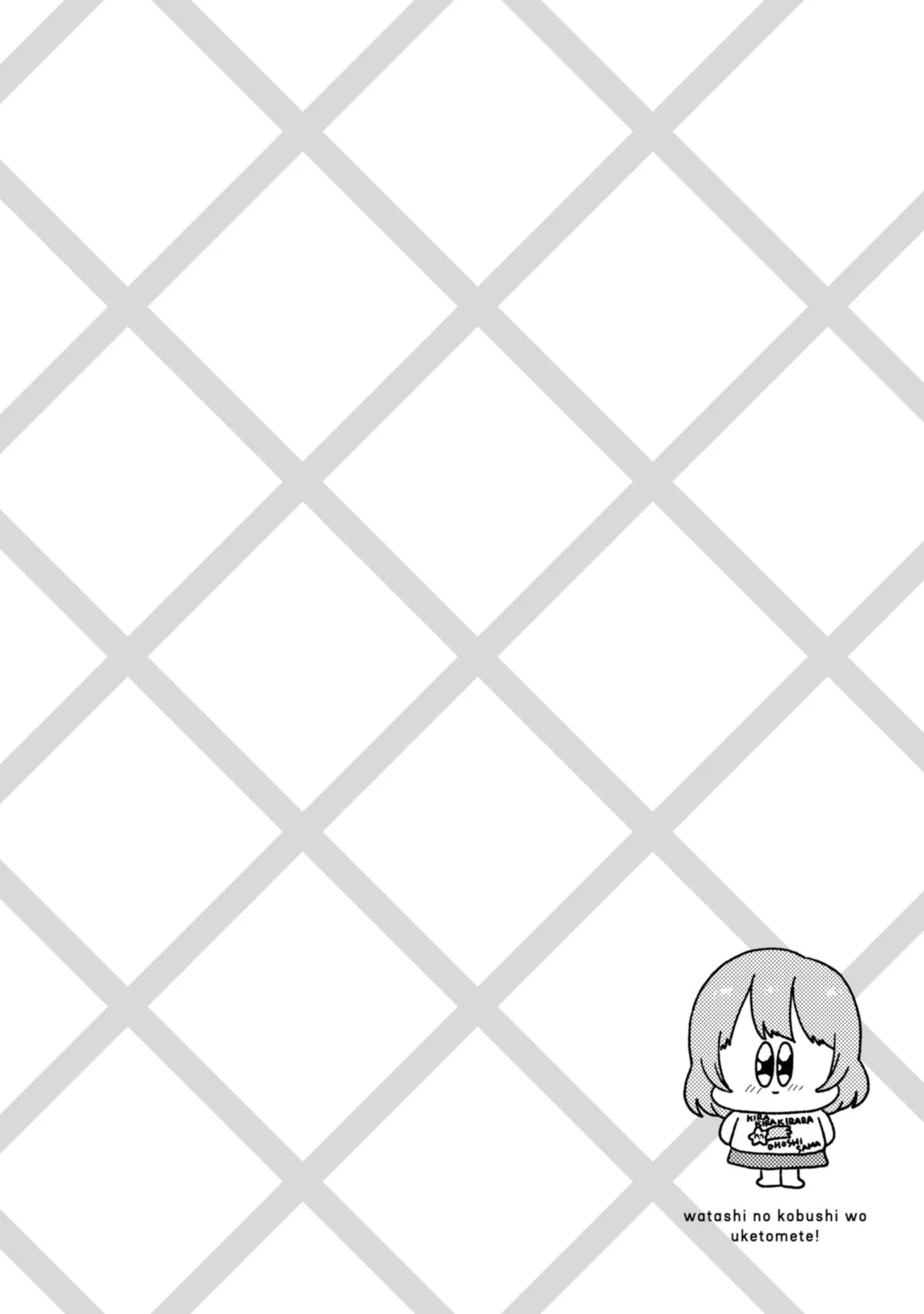 Page 394