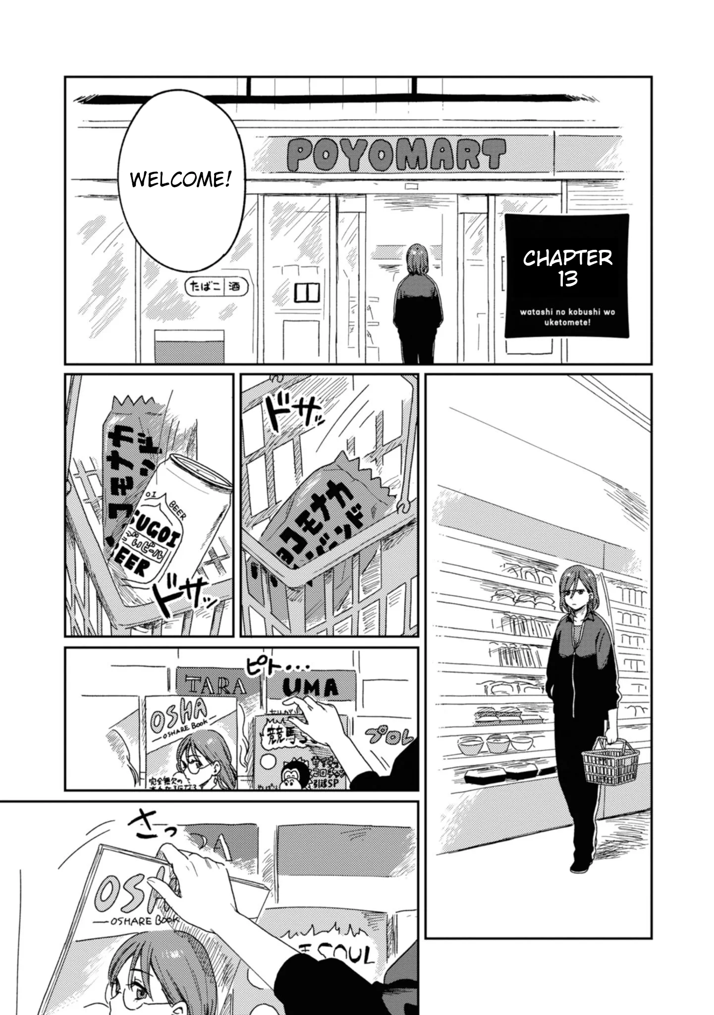 Page 395