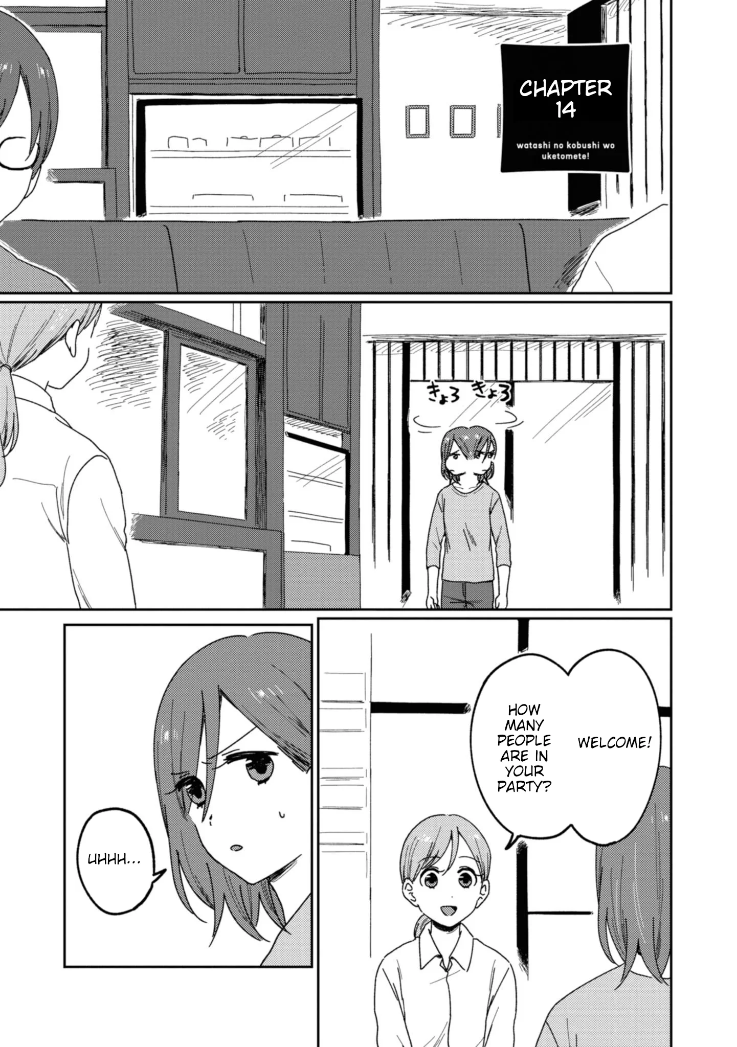 Page 429