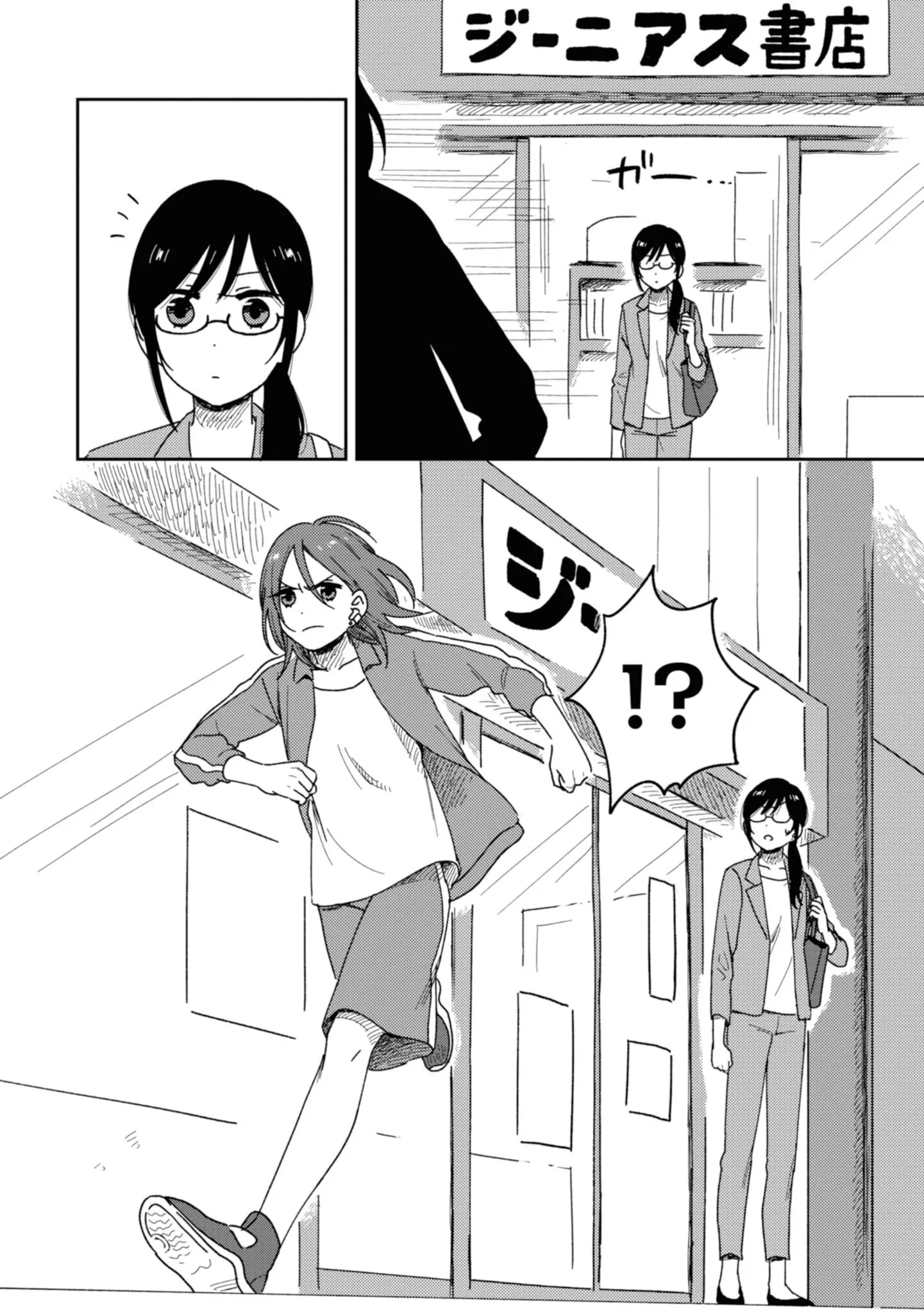 Page 466