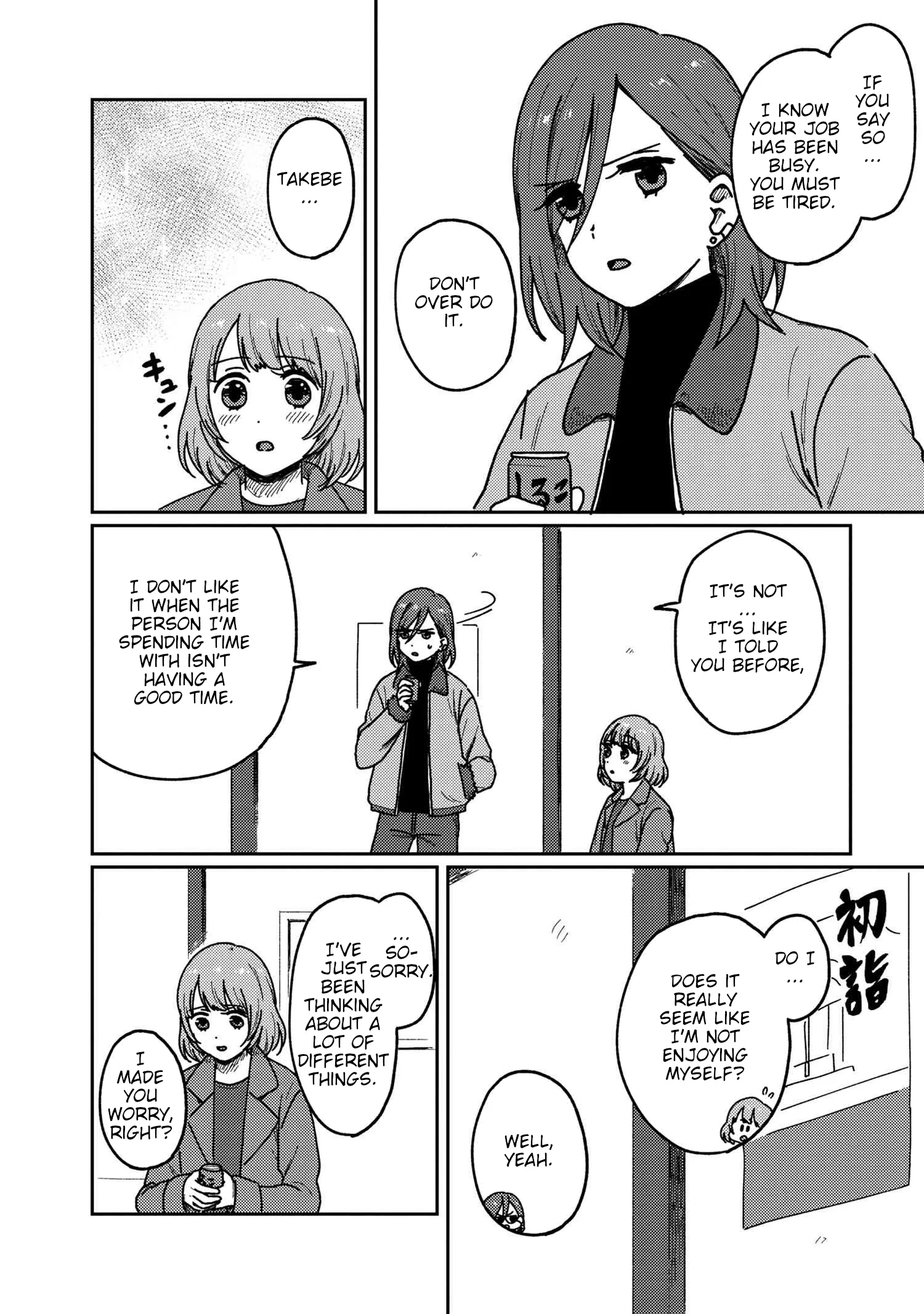 Page 514
