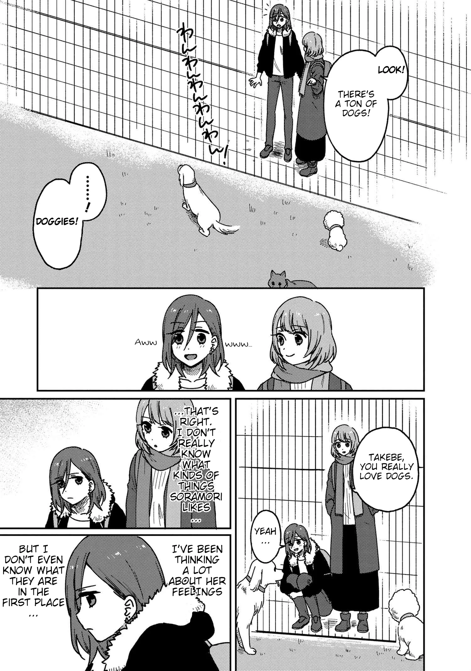 Page 547
