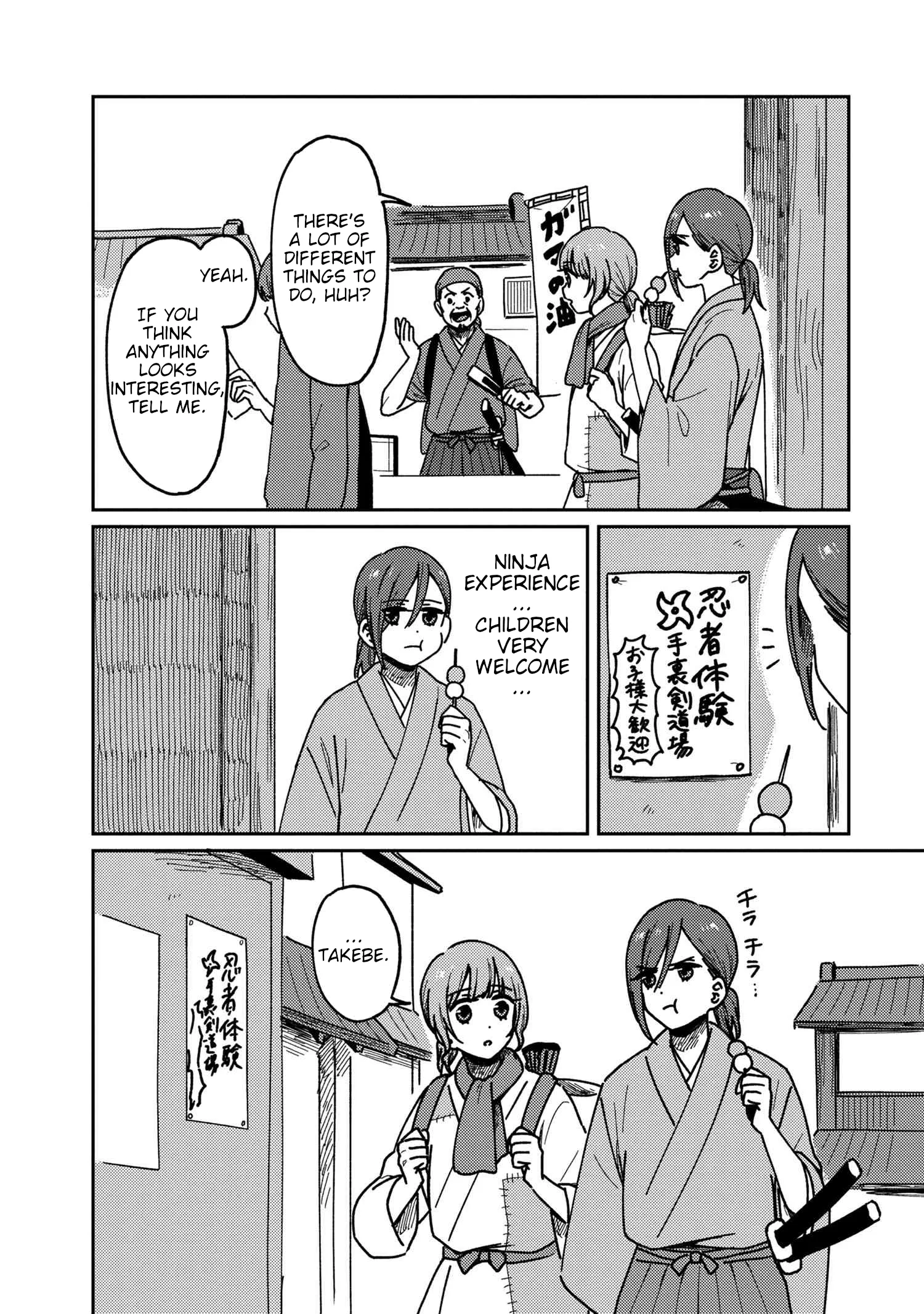 Page 566
