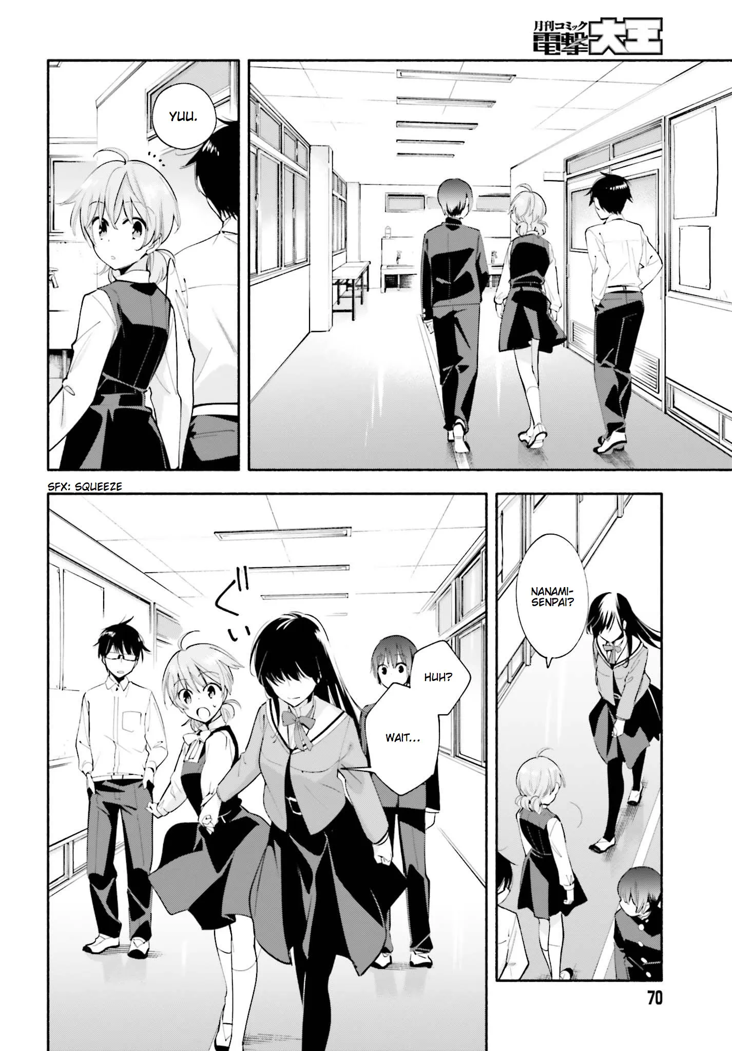 Page 754