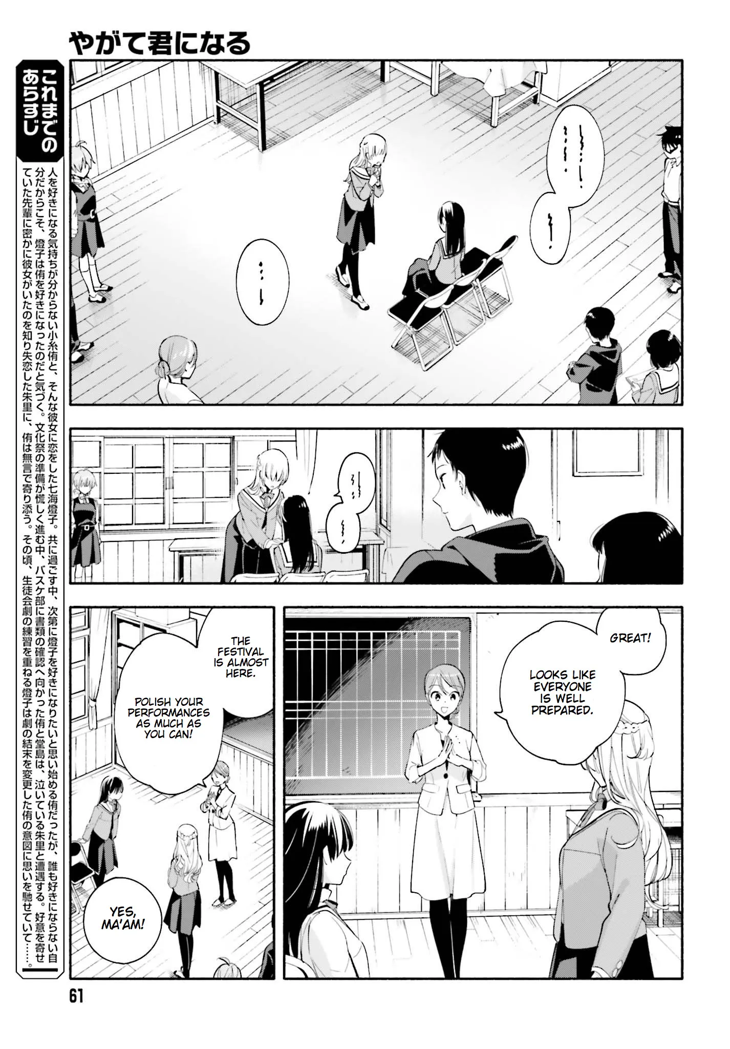 Page 745