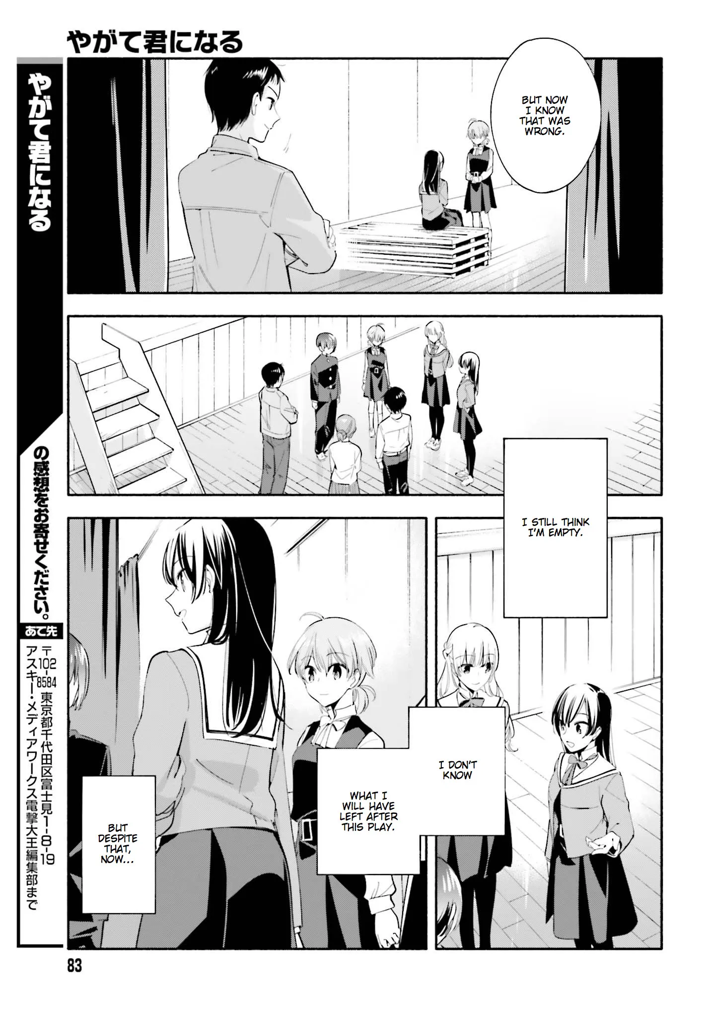 Page 767