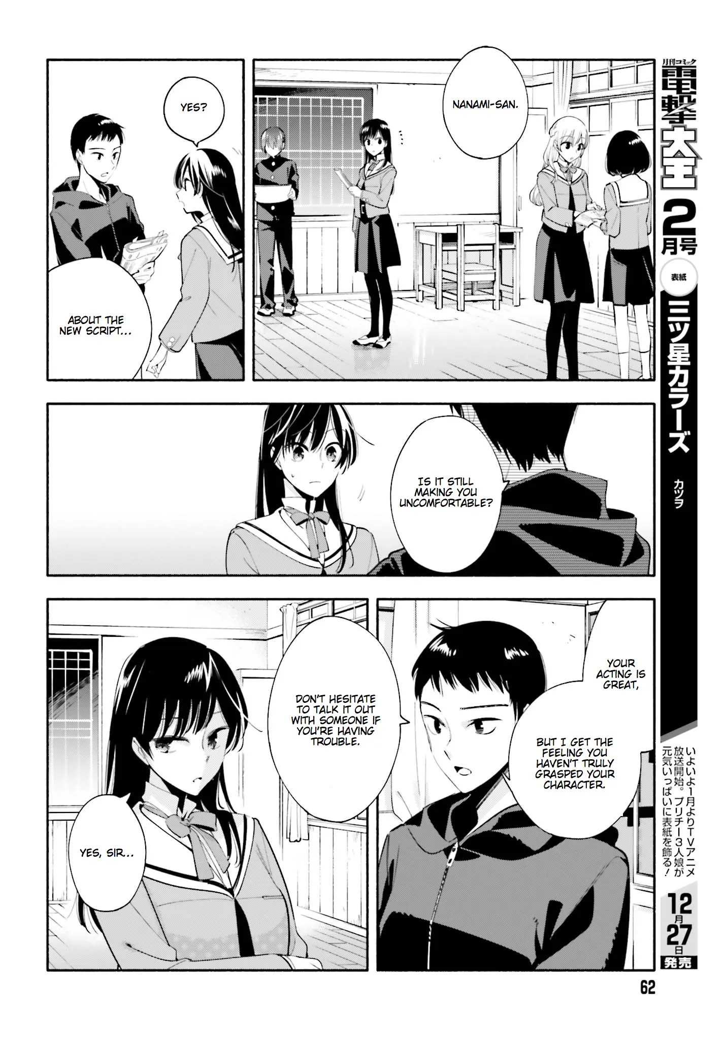 Page 746