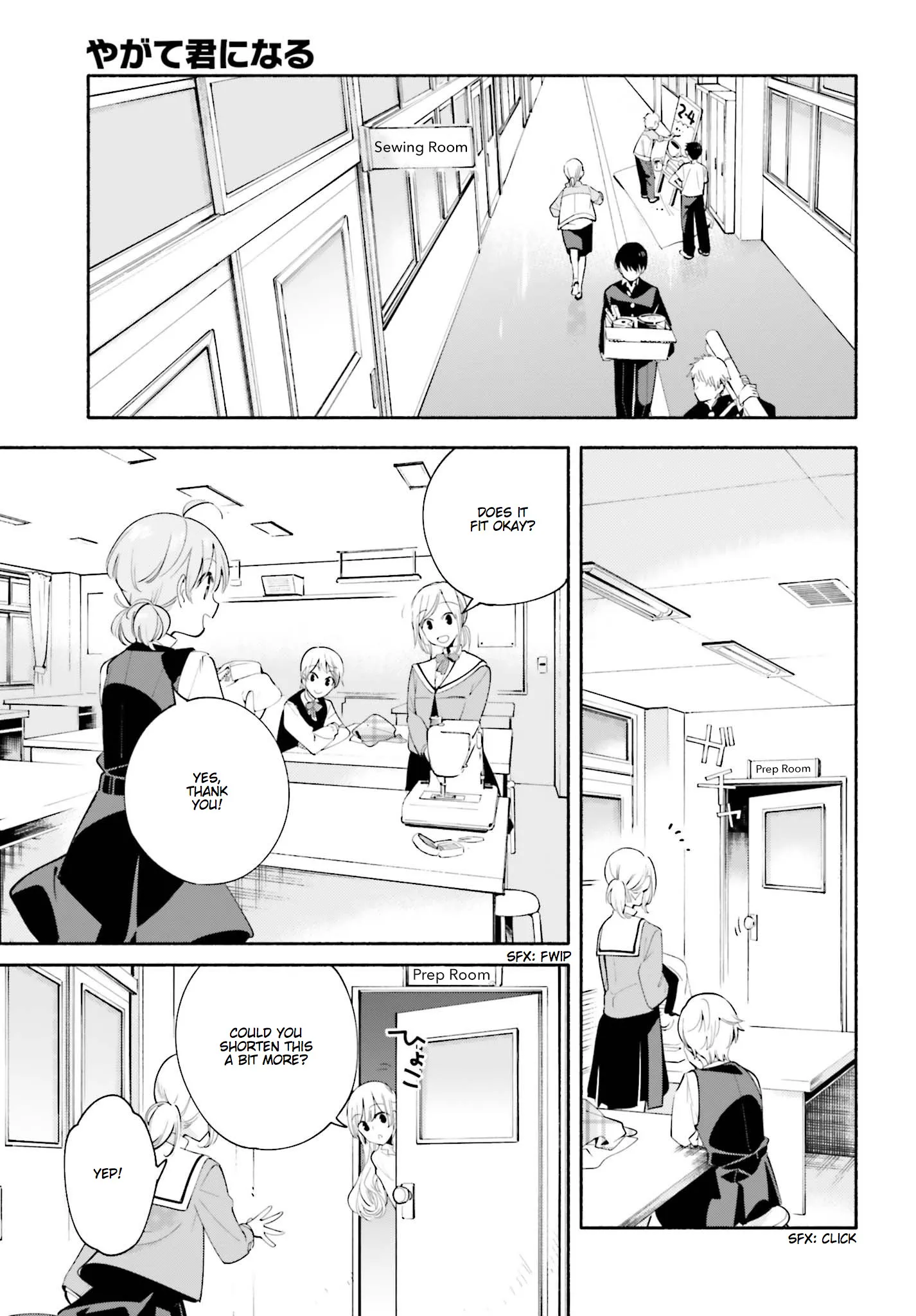 Page 747