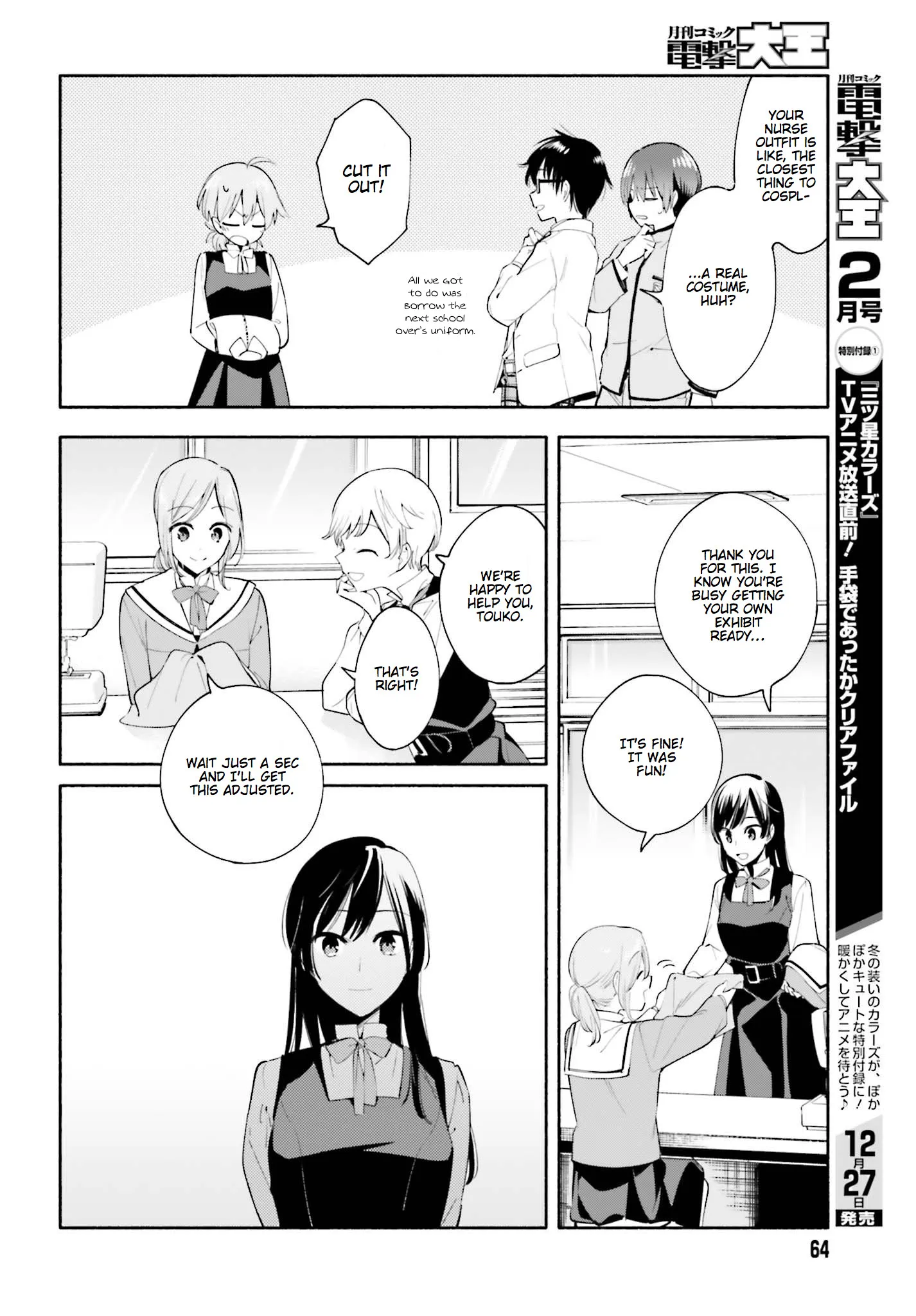 Page 748
