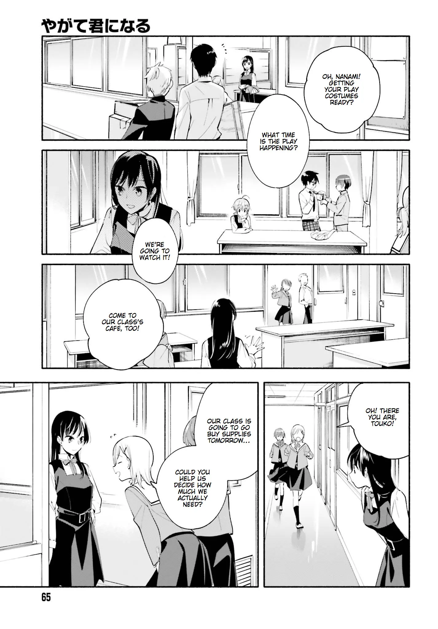 Page 749