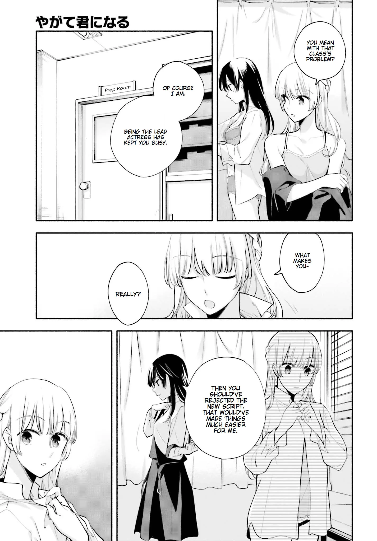 Page 751