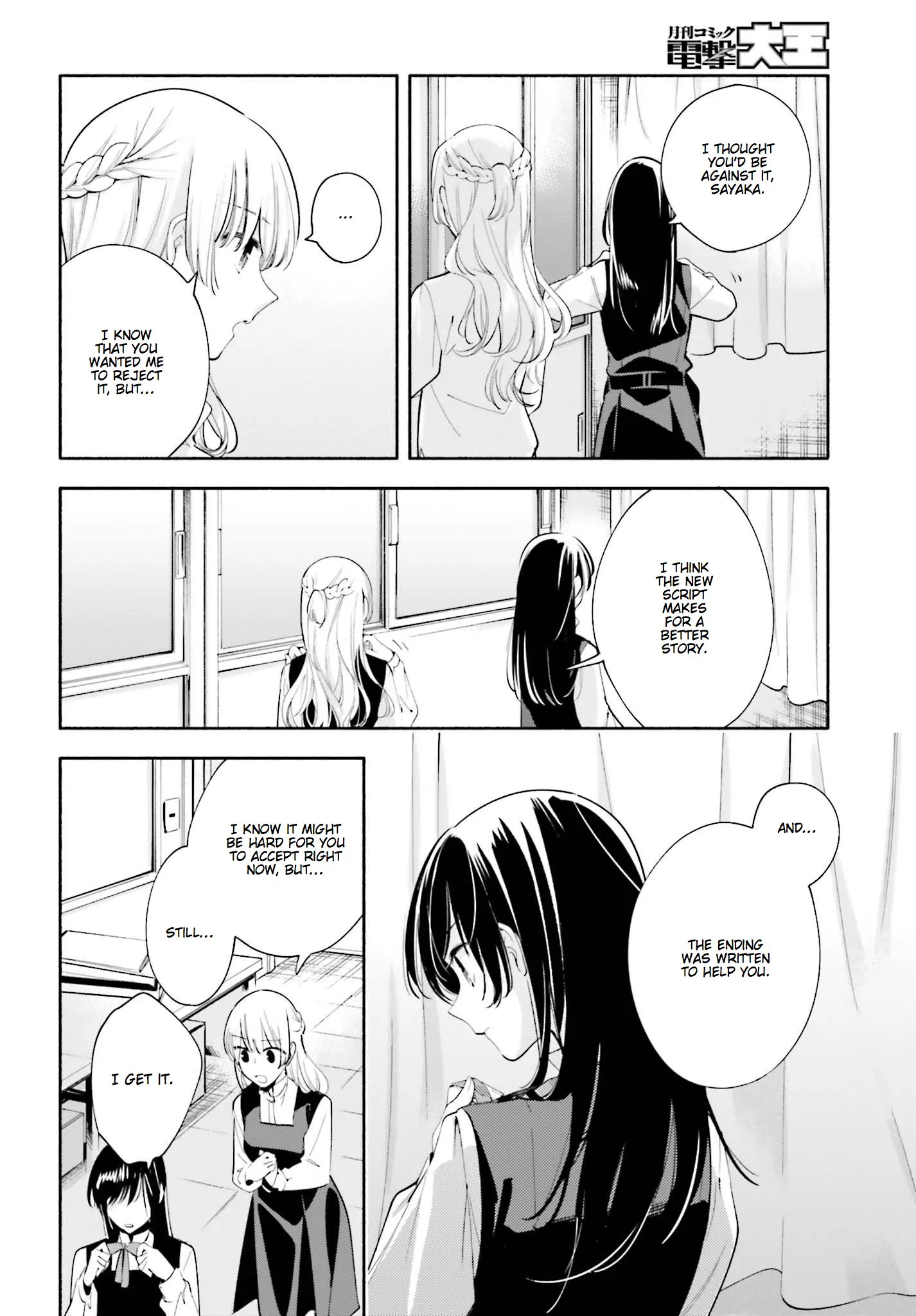 Page 752