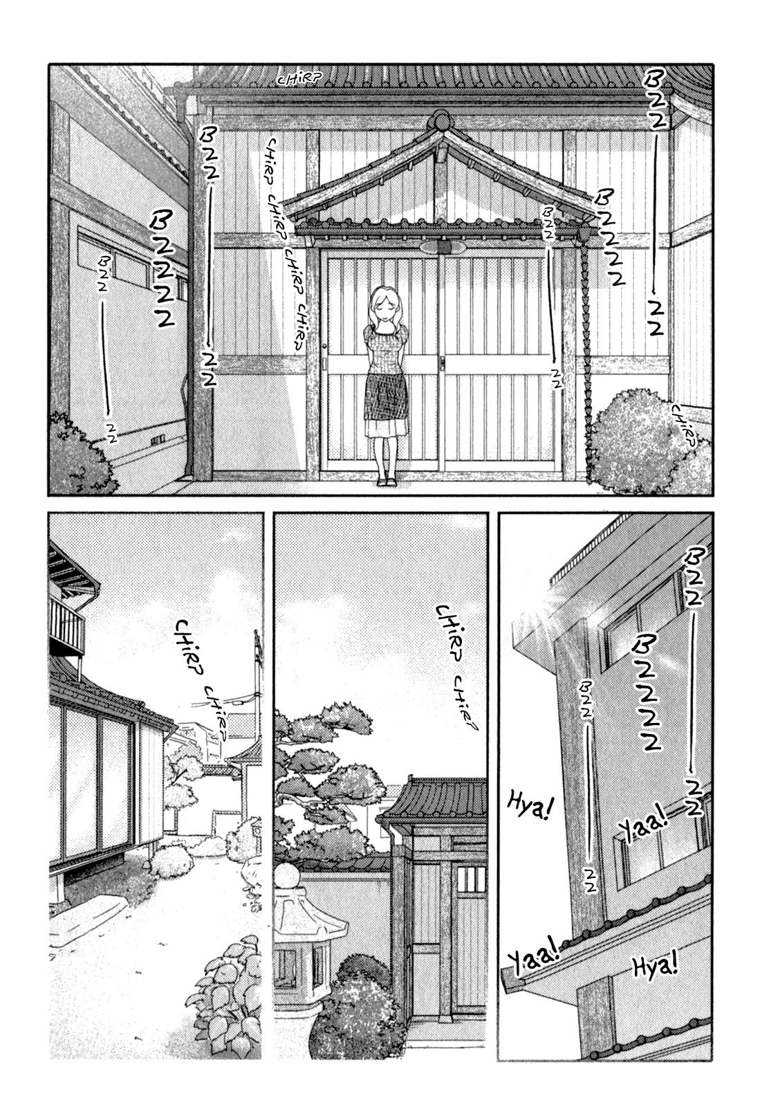 Page 1291