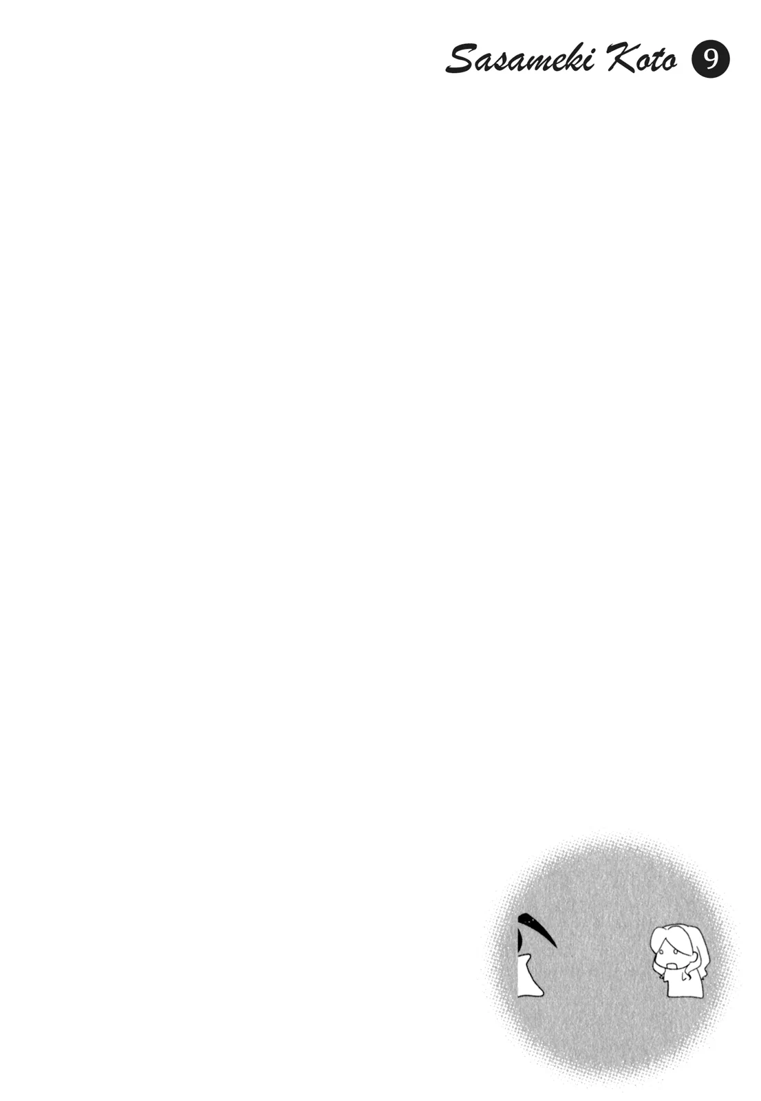 Page 1299