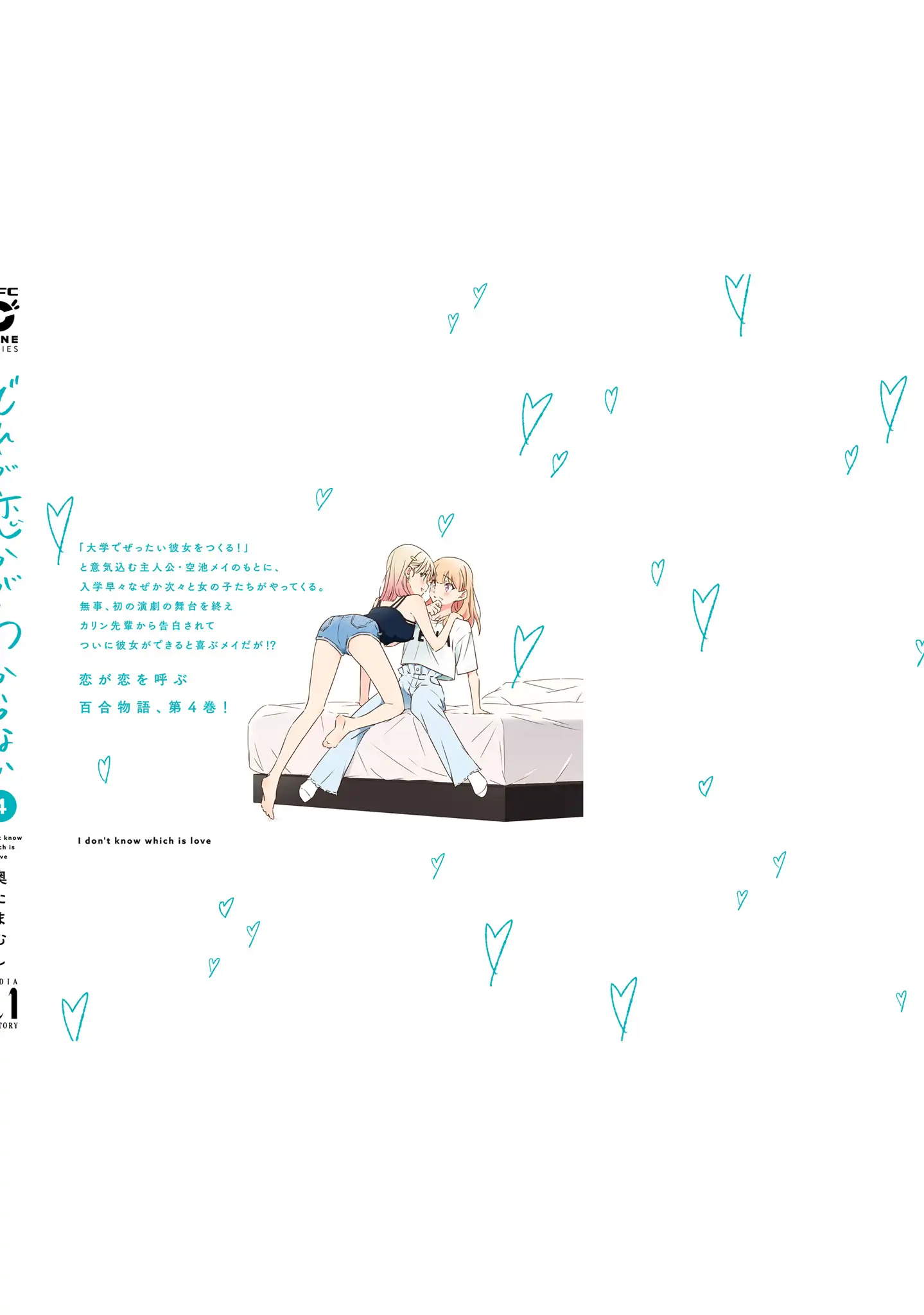 Page 667