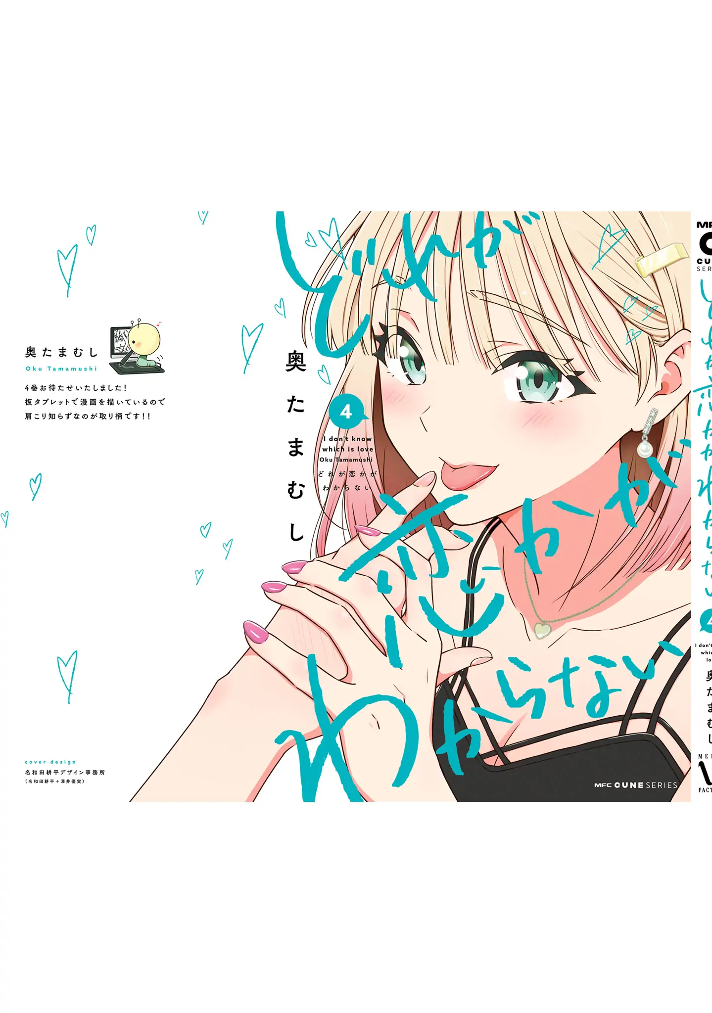 Page 668