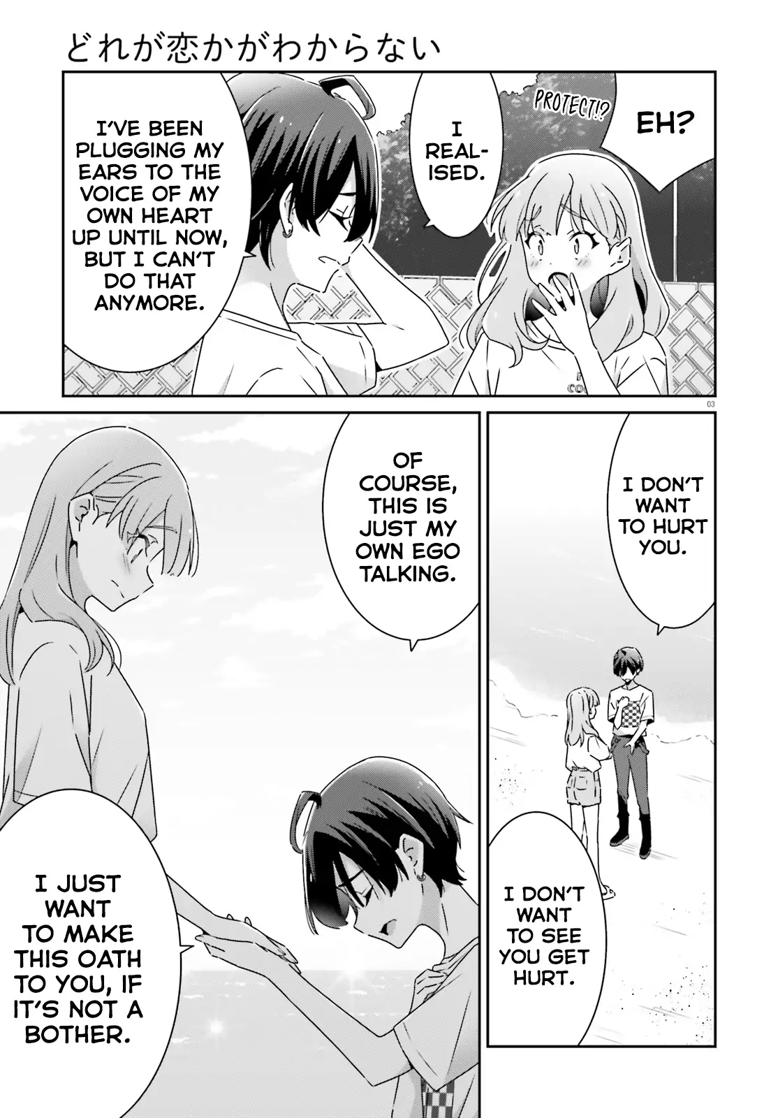 Page 673