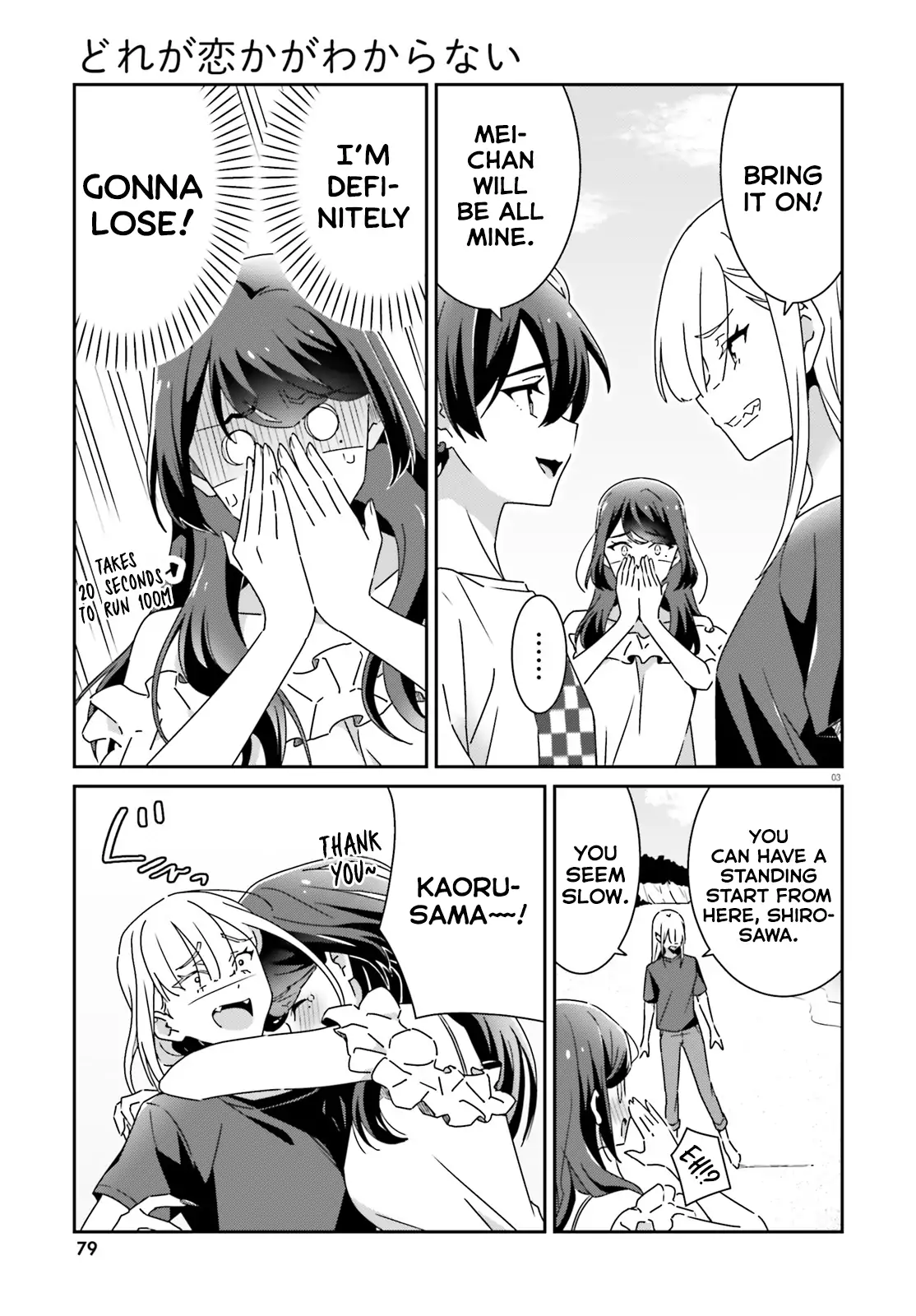 Page 683