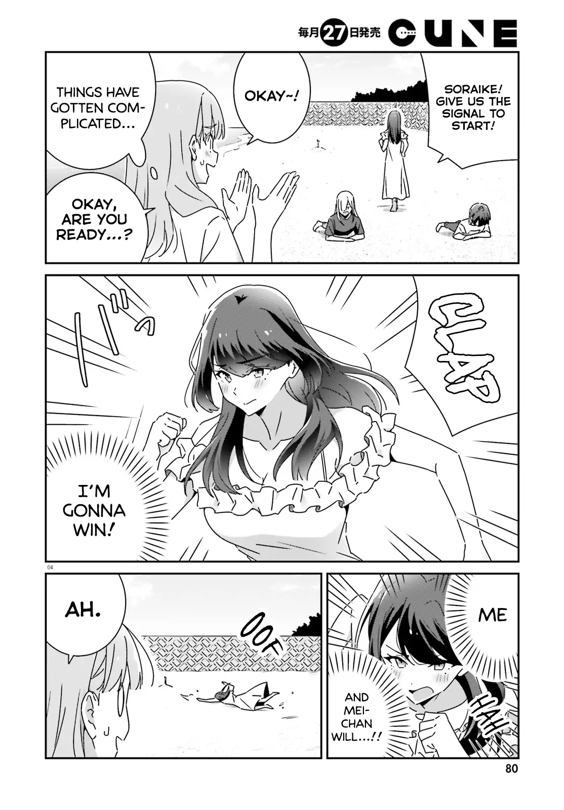 Page 684