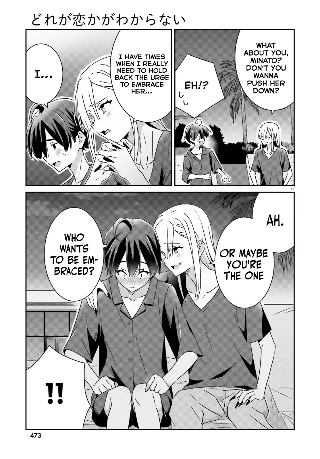 Page 723