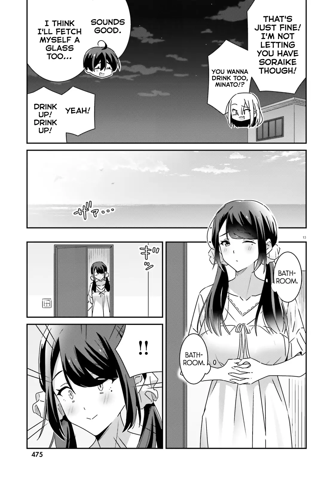 Page 725