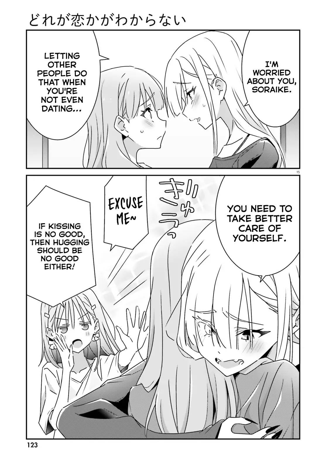 Page 763