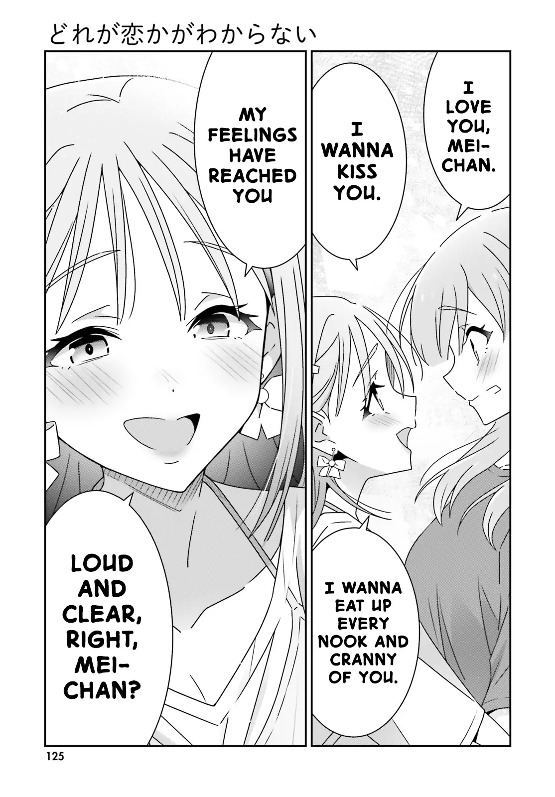 Page 765