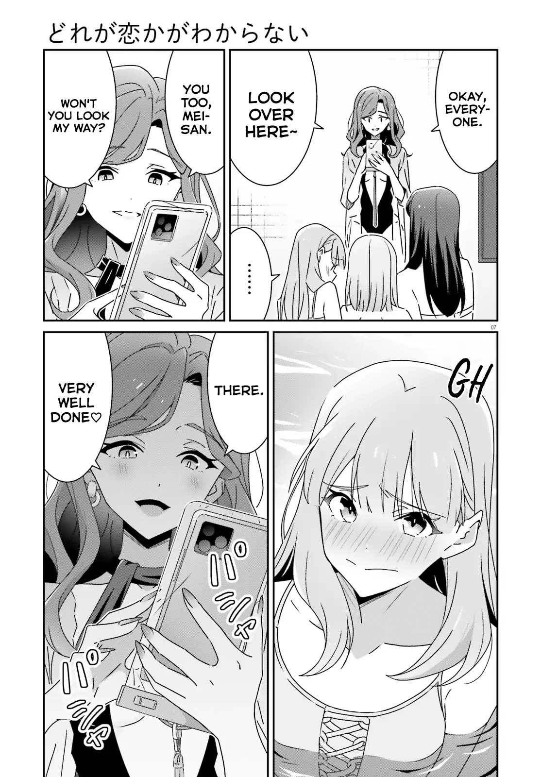 Page 755