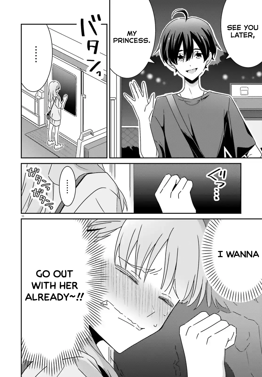 Page 888