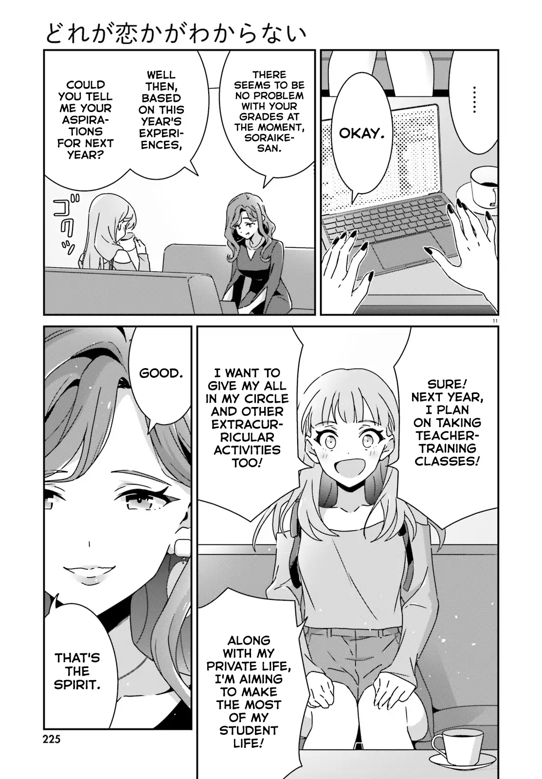 Page 1039