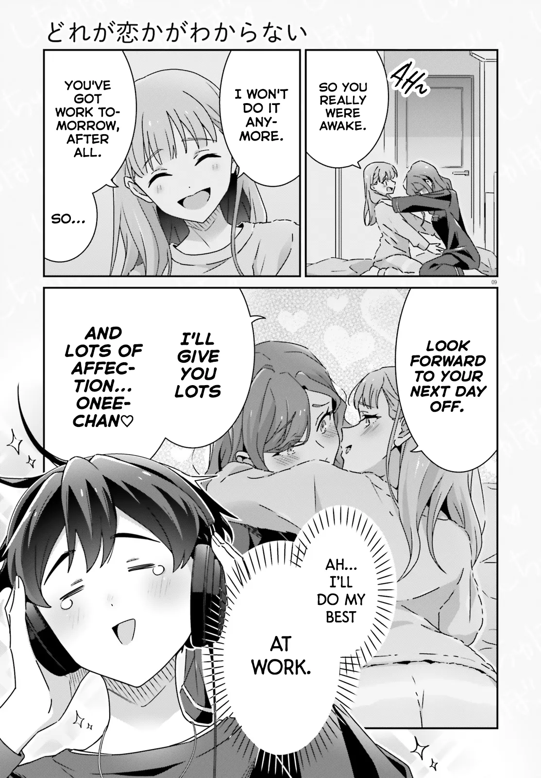 Page 1017