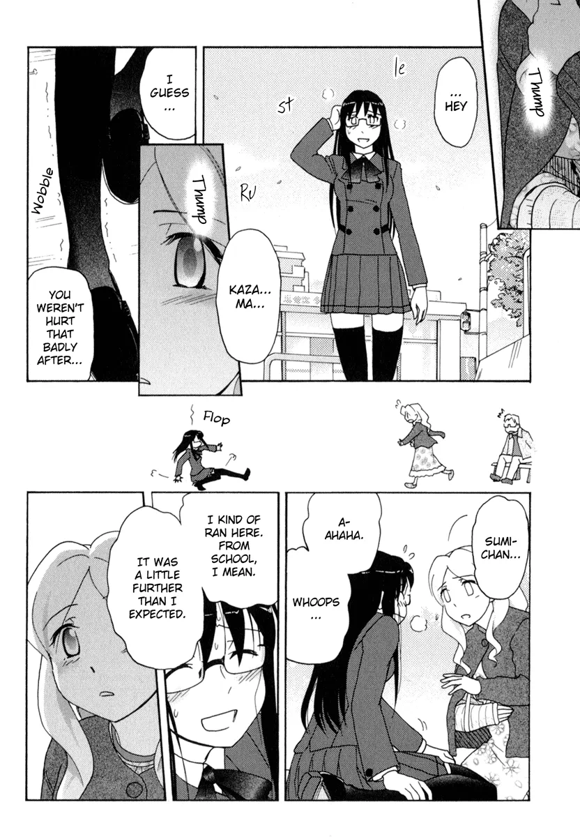 Page 877