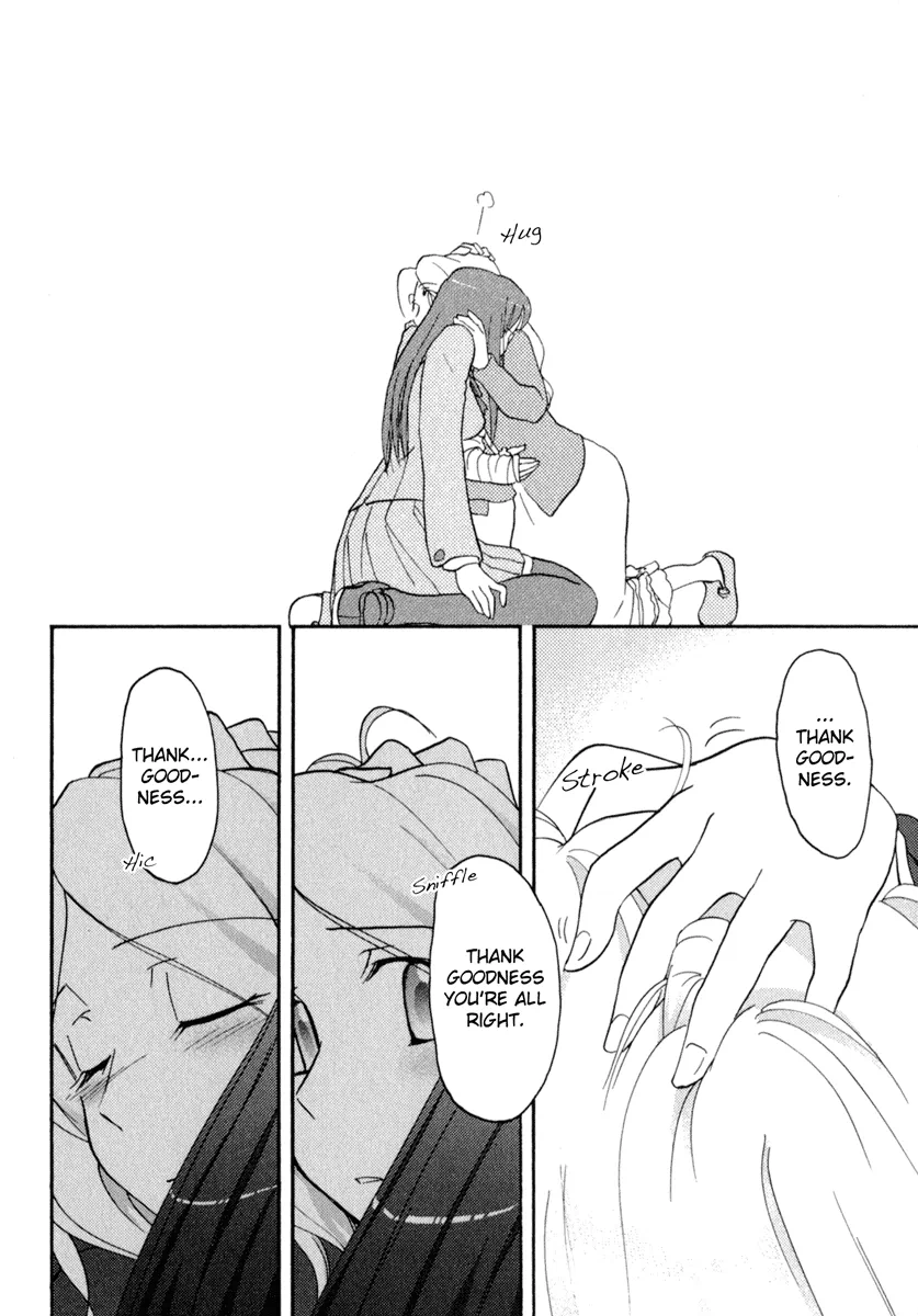 Page 879