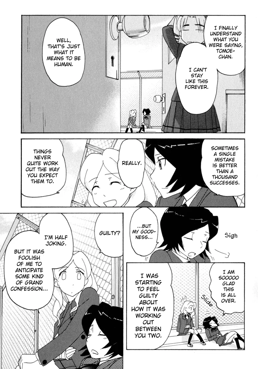 Page 882