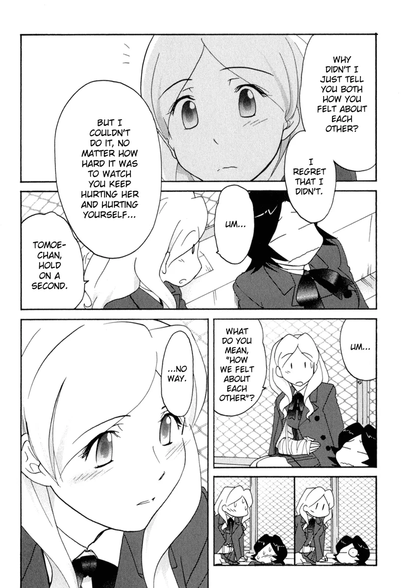 Page 883
