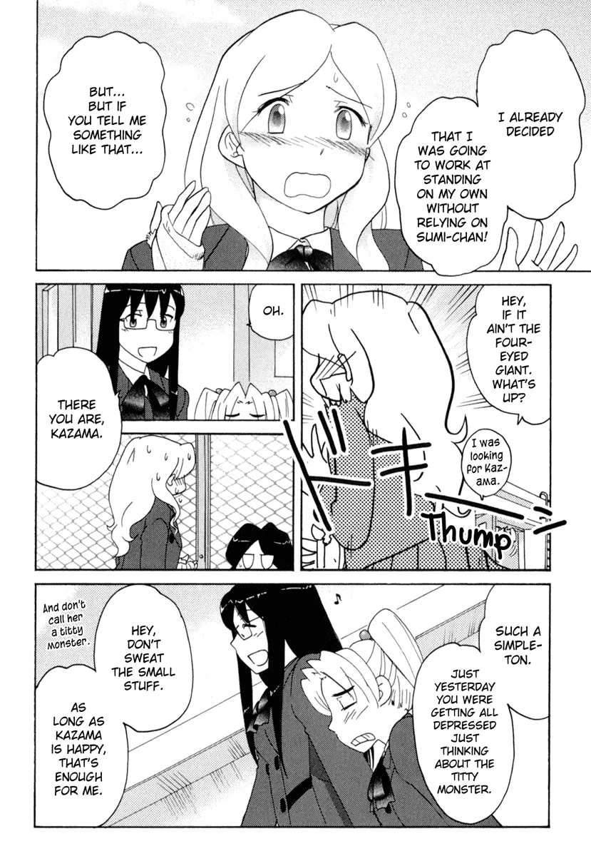 Page 885