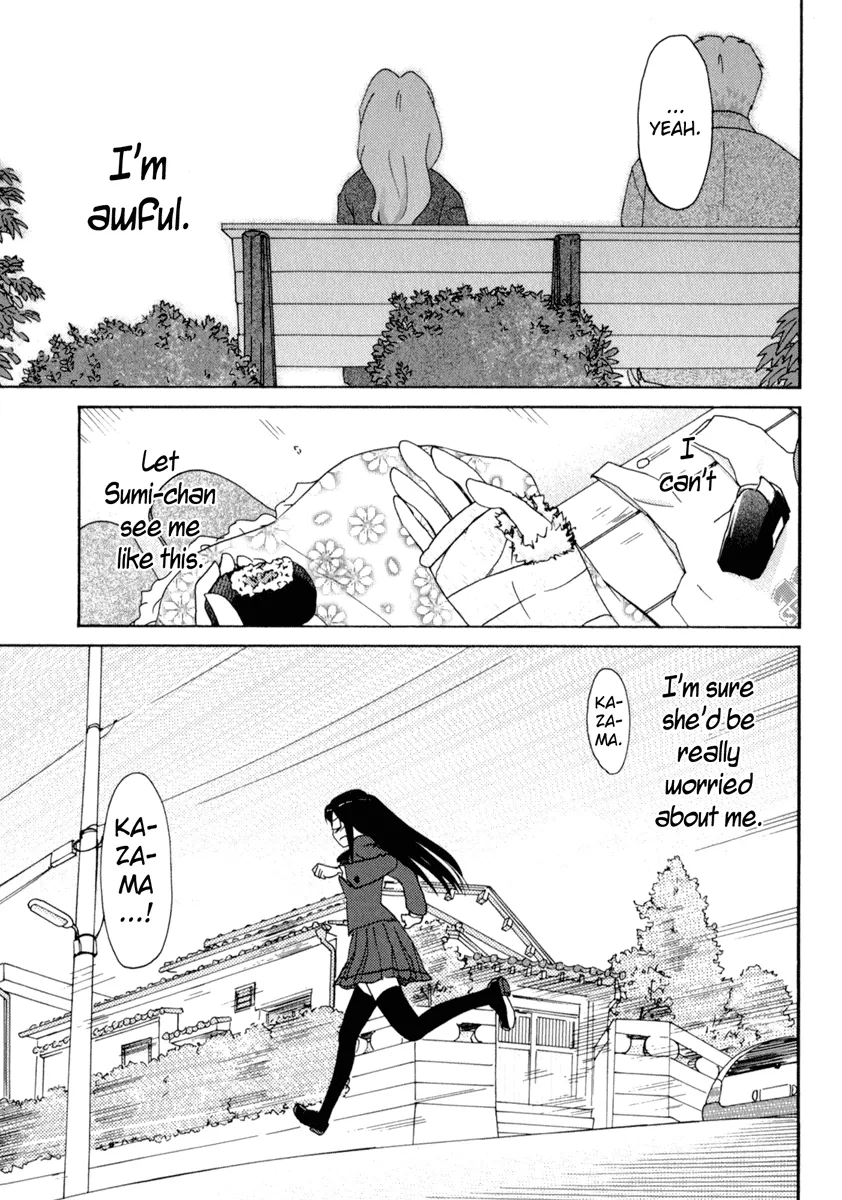 Page 868