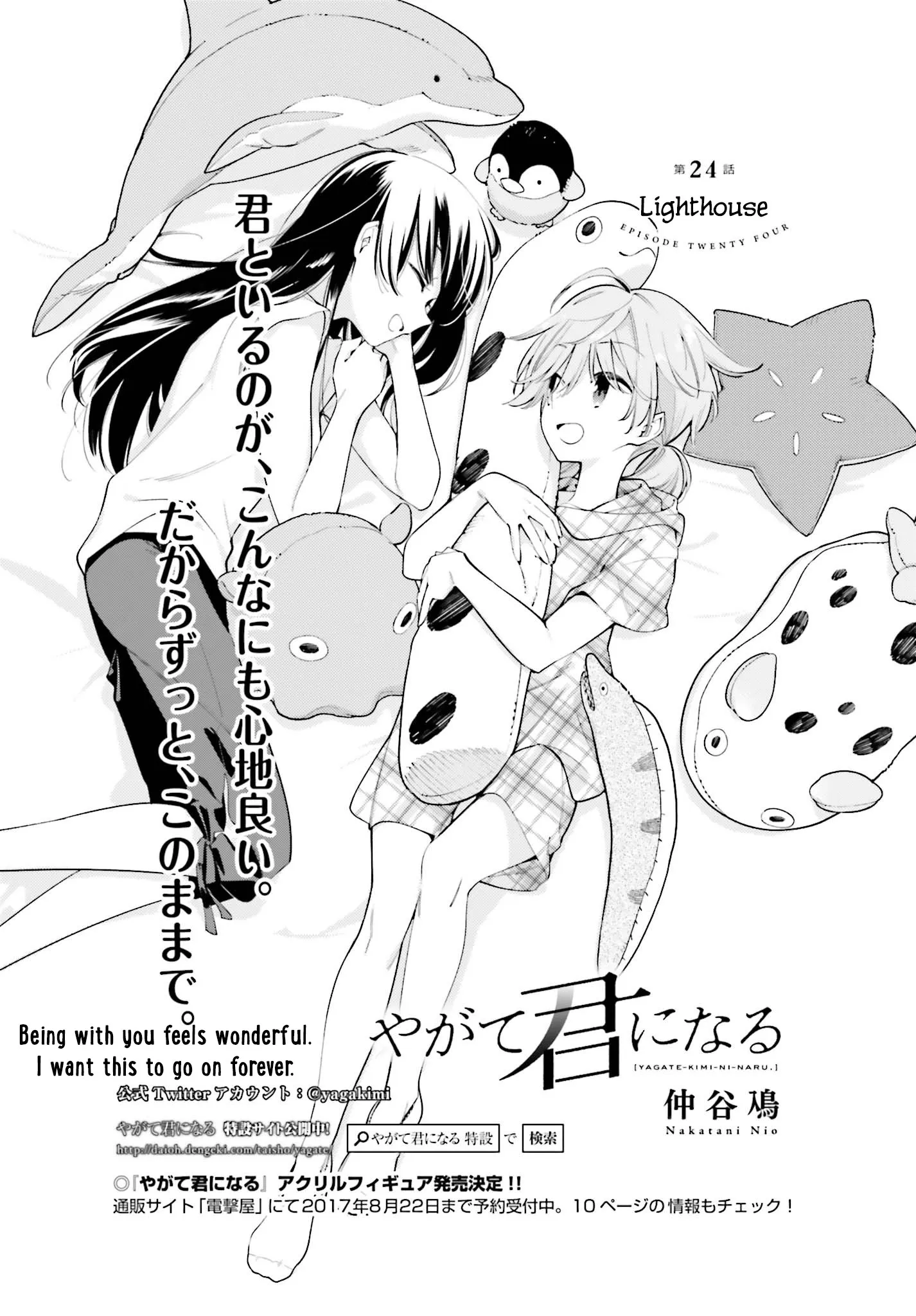 Page 650