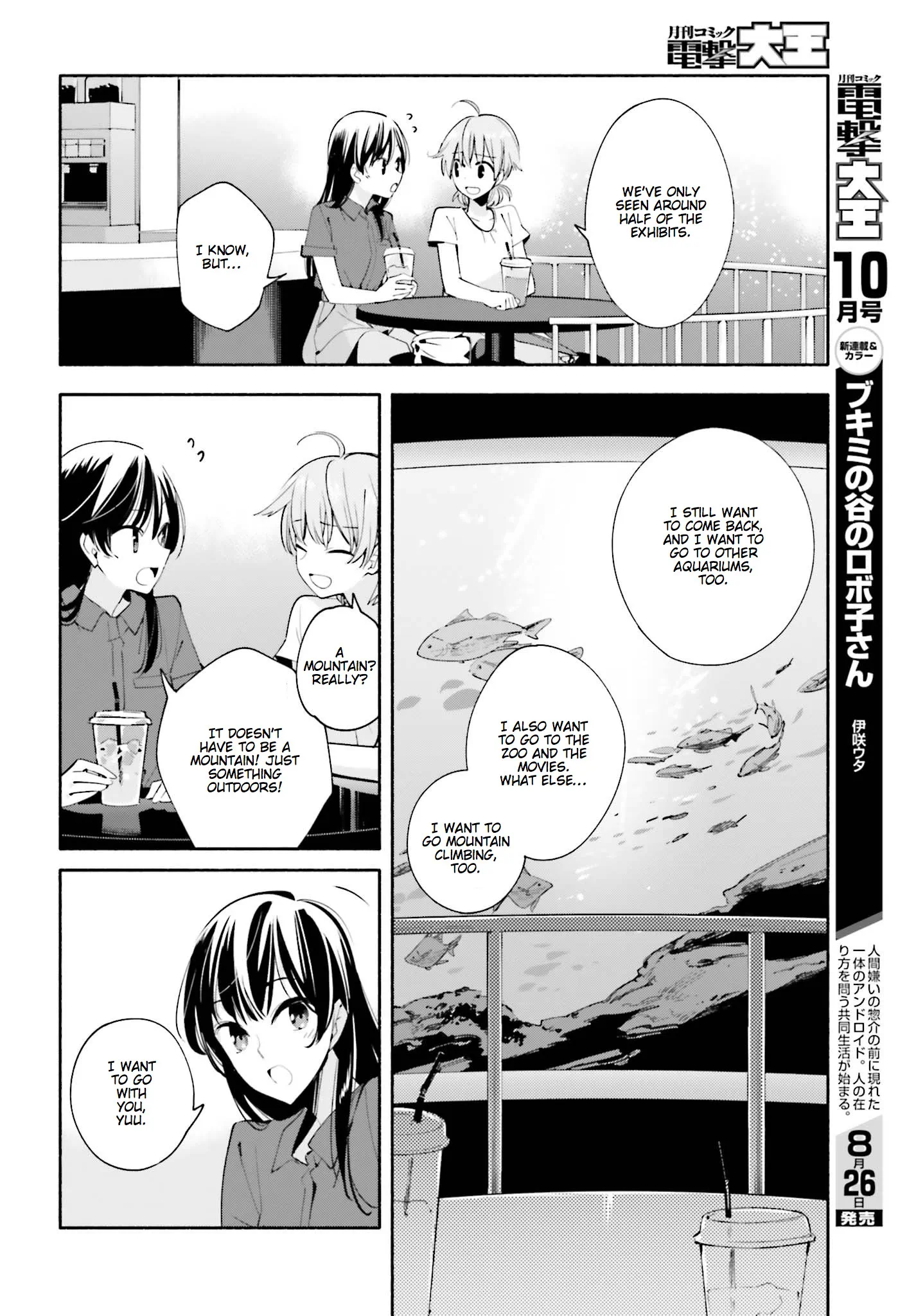 Page 660