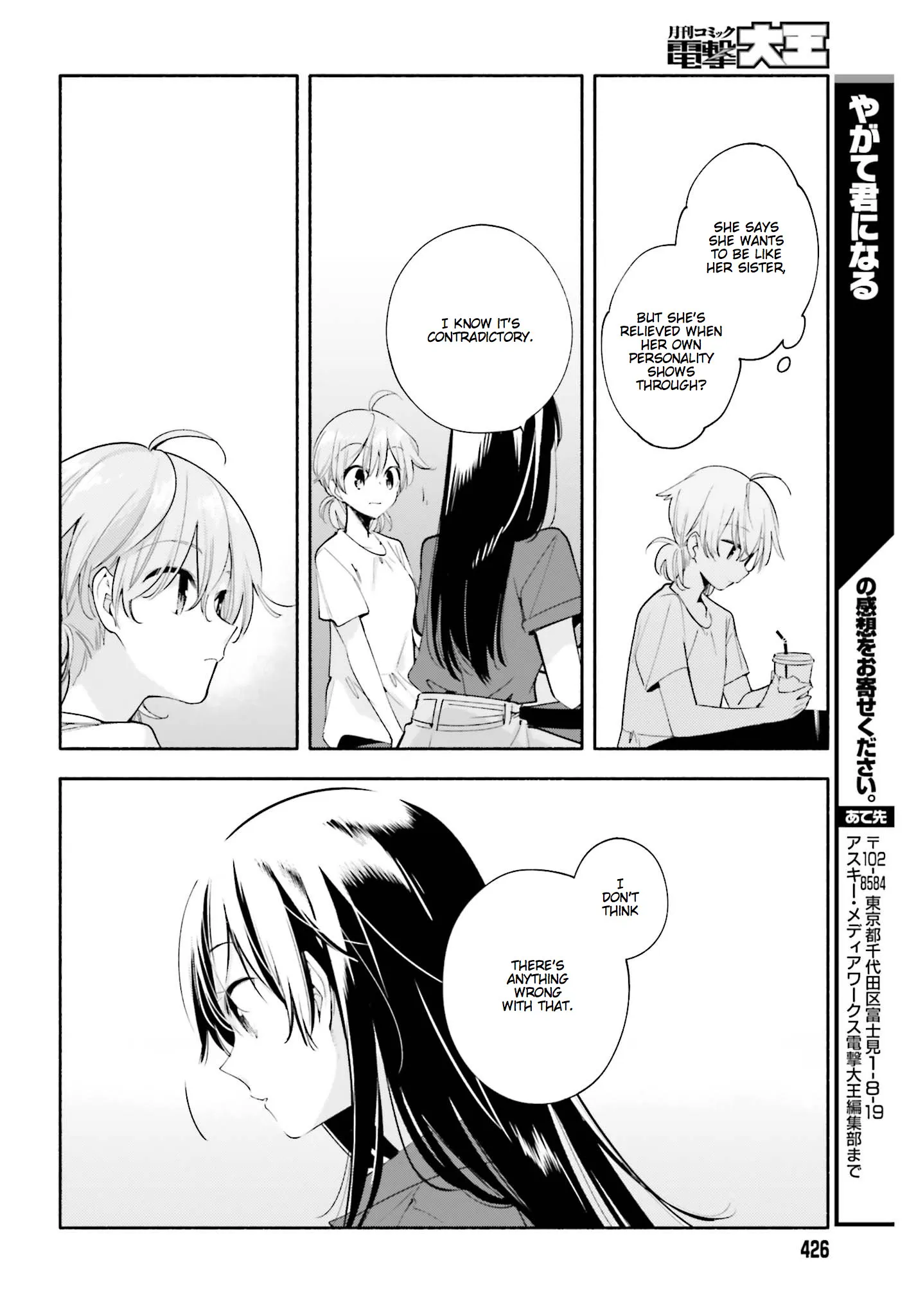Page 664