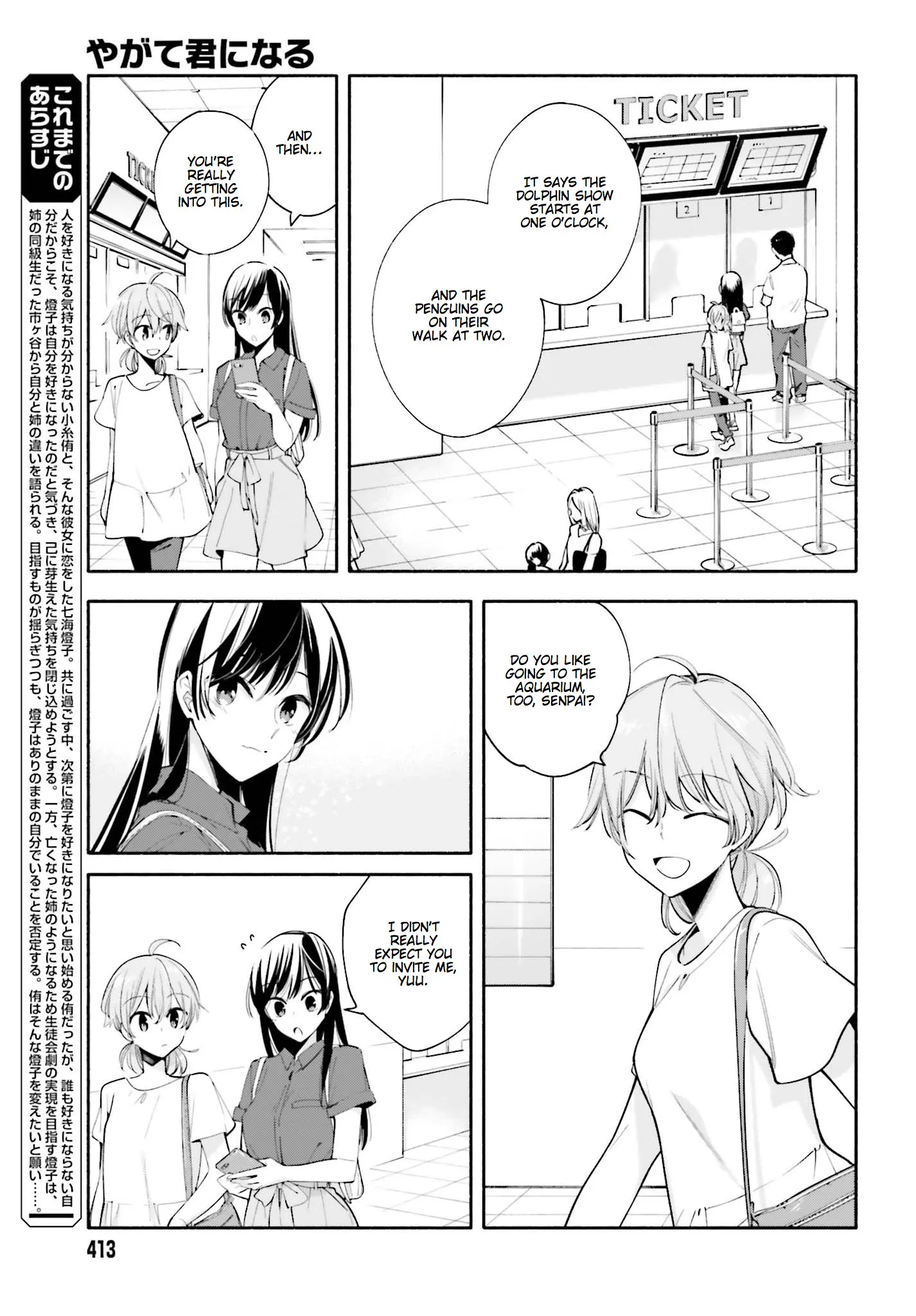 Page 651