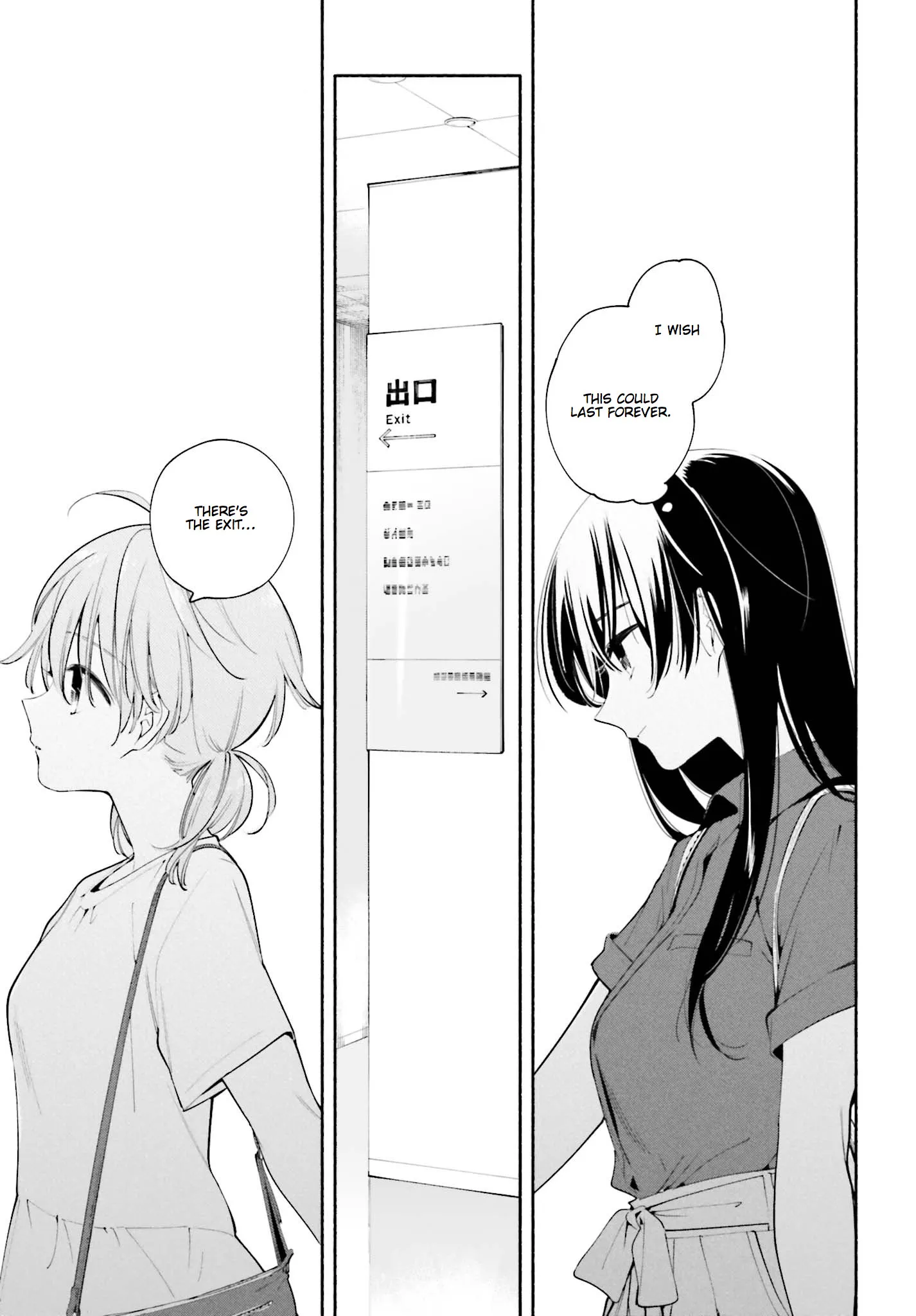 Page 671