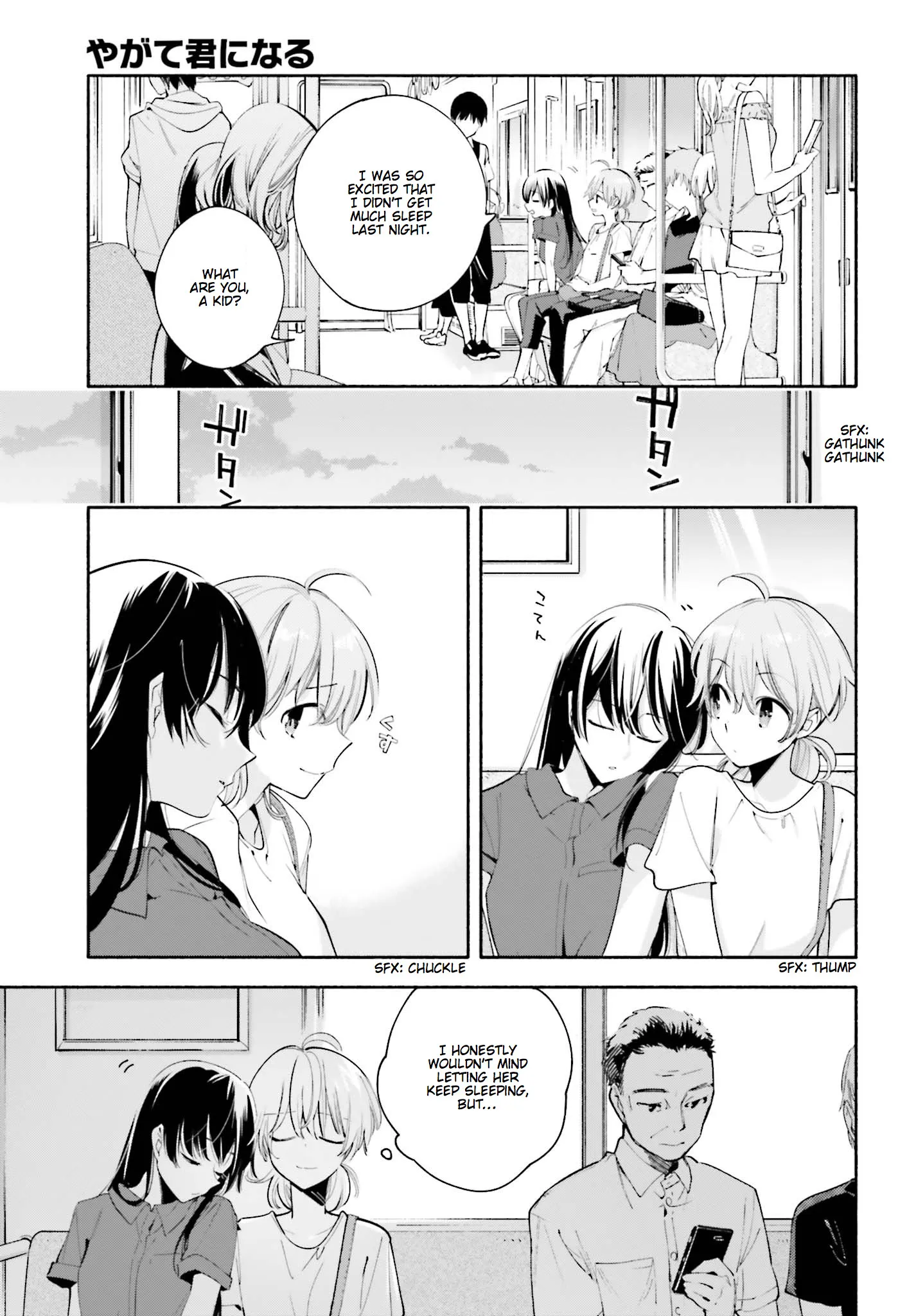 Page 673