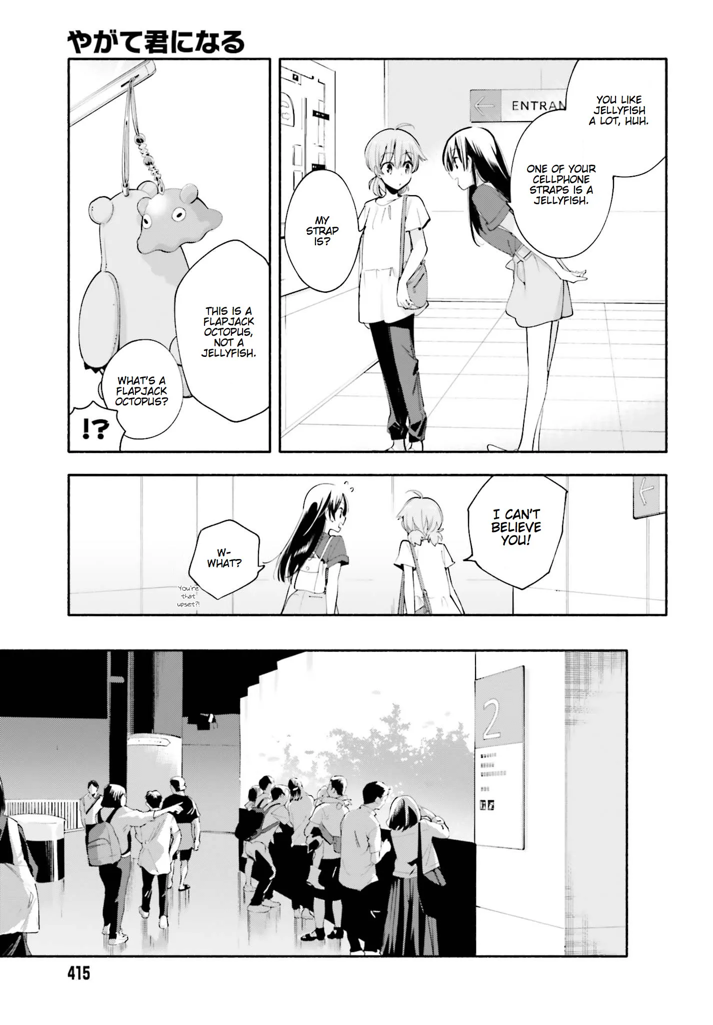 Page 653