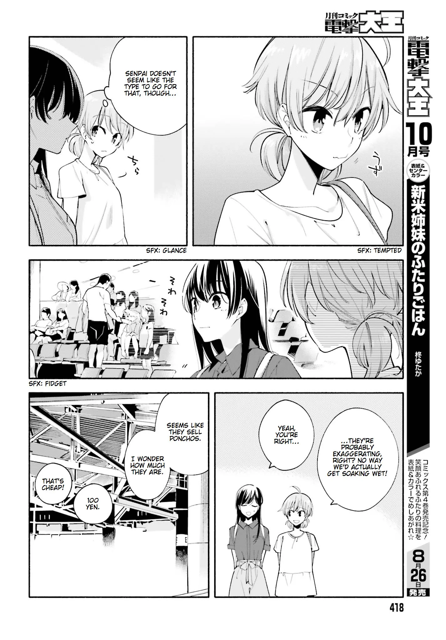 Page 656