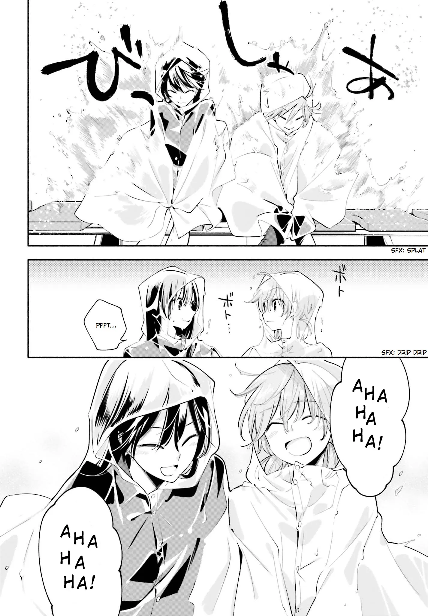 Page 658