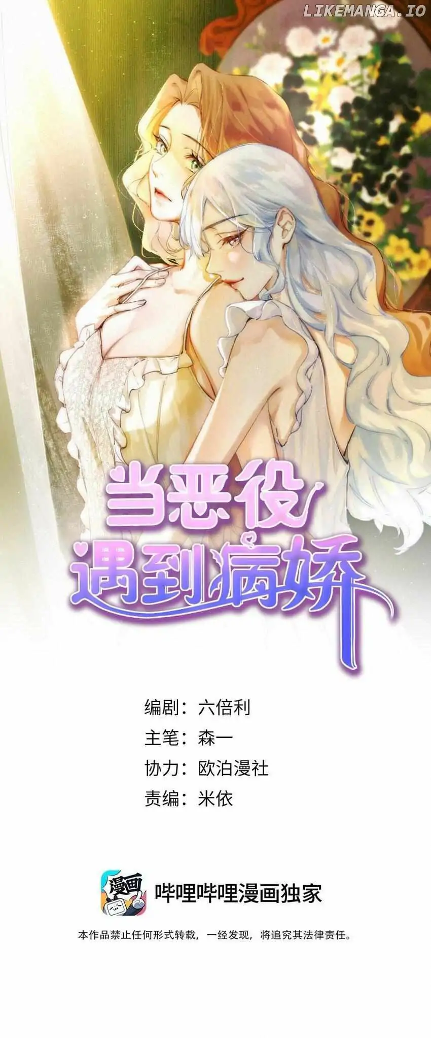 Page 366