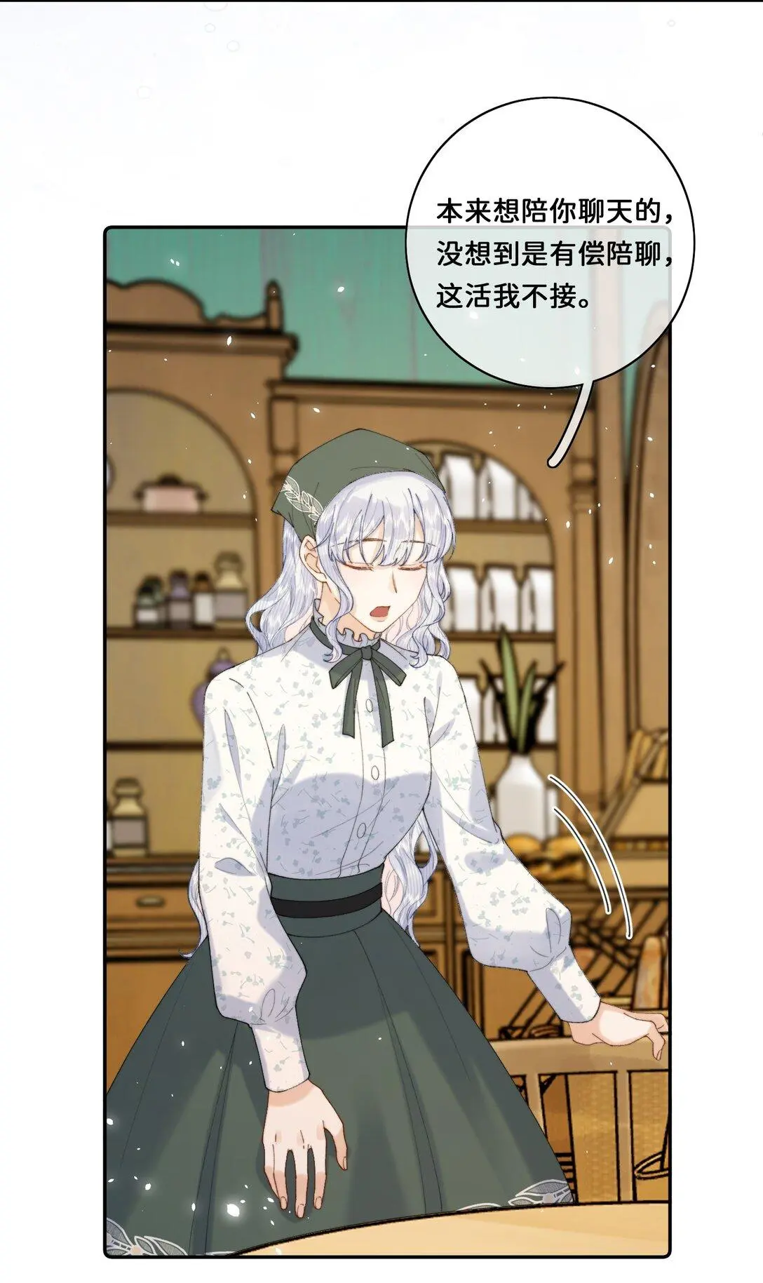 Page 811